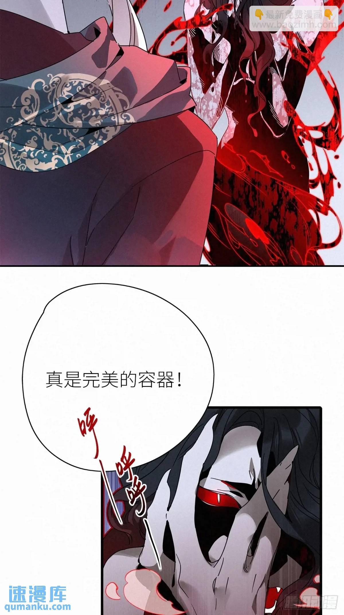 第49卦：鸦10-第56话