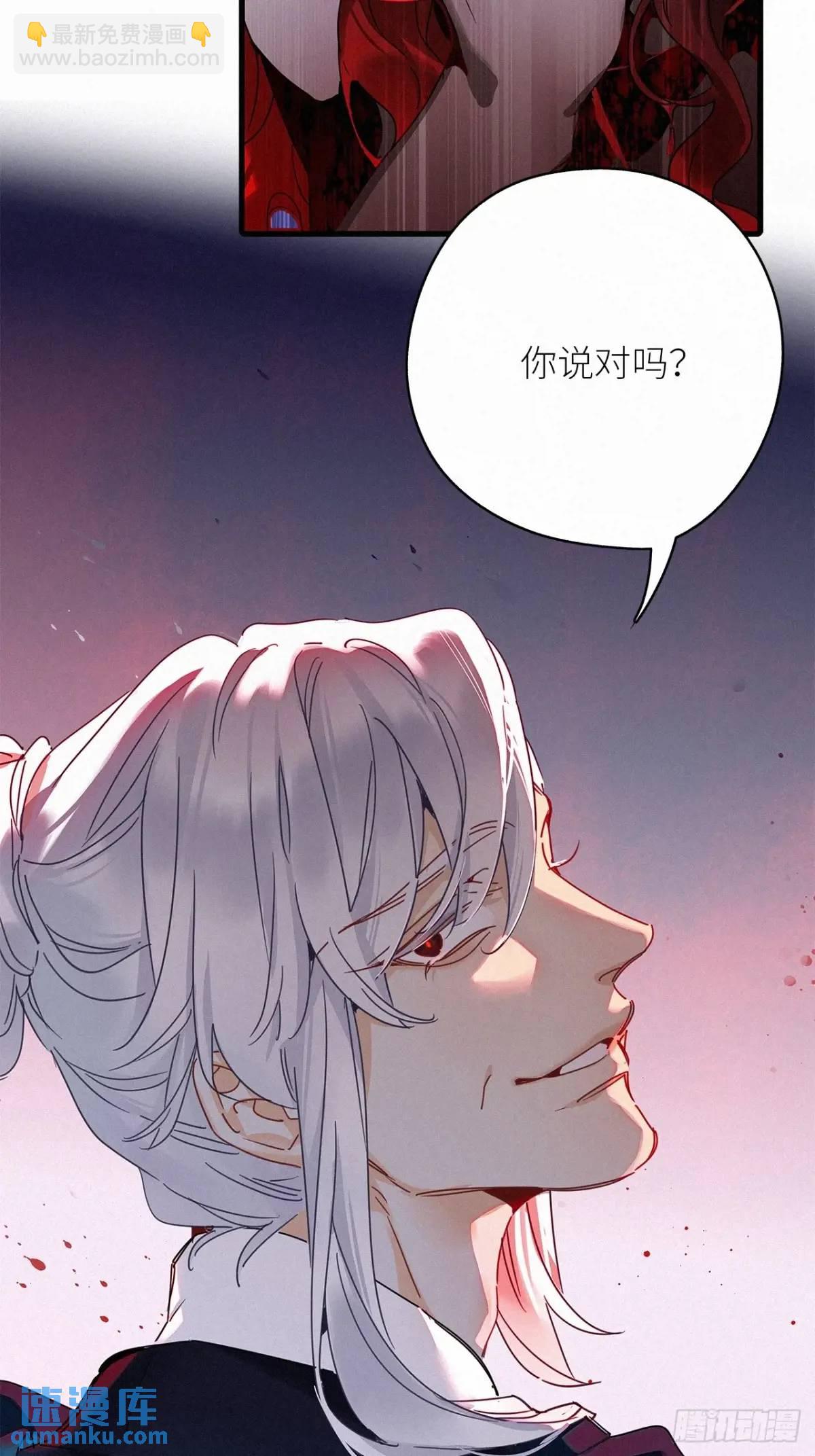 第49卦：鸦10-第56话