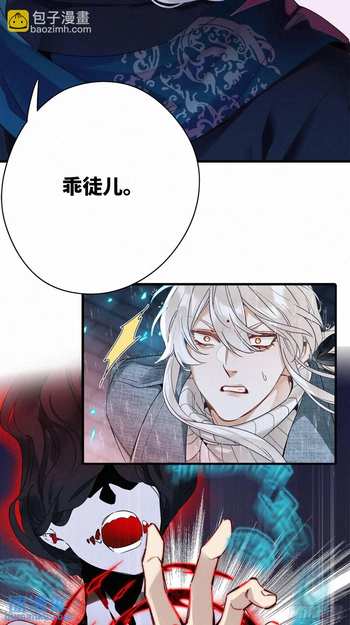 第49卦：鸦10-第56话