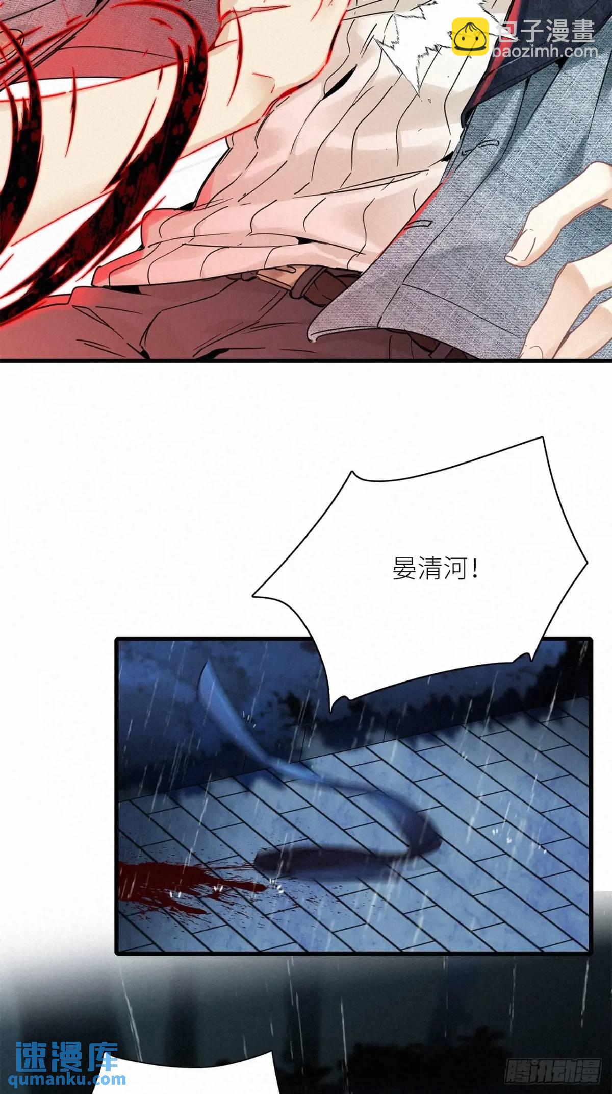 第49卦：鸦10-第56话