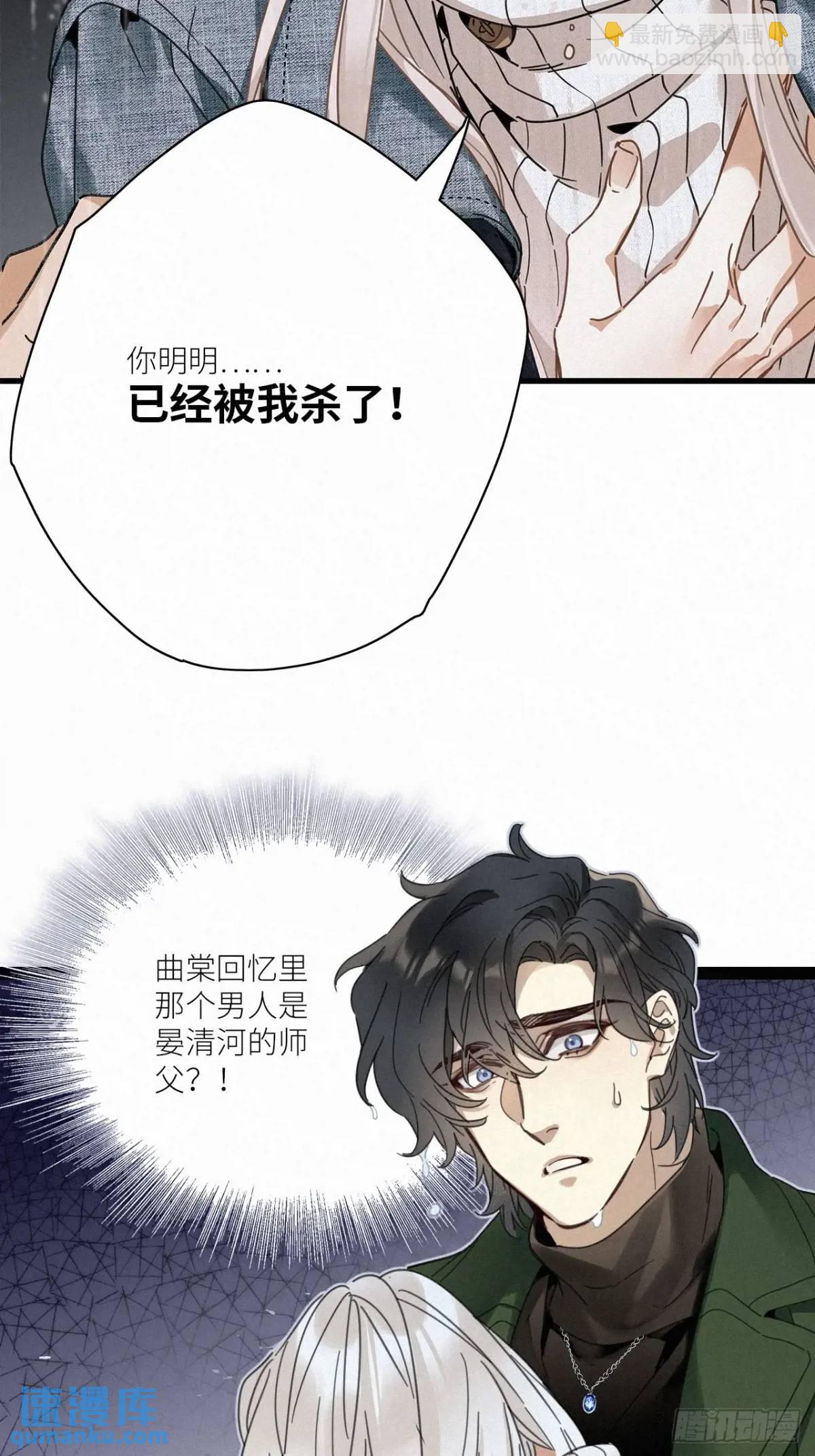 第49卦：鸦10-第56话