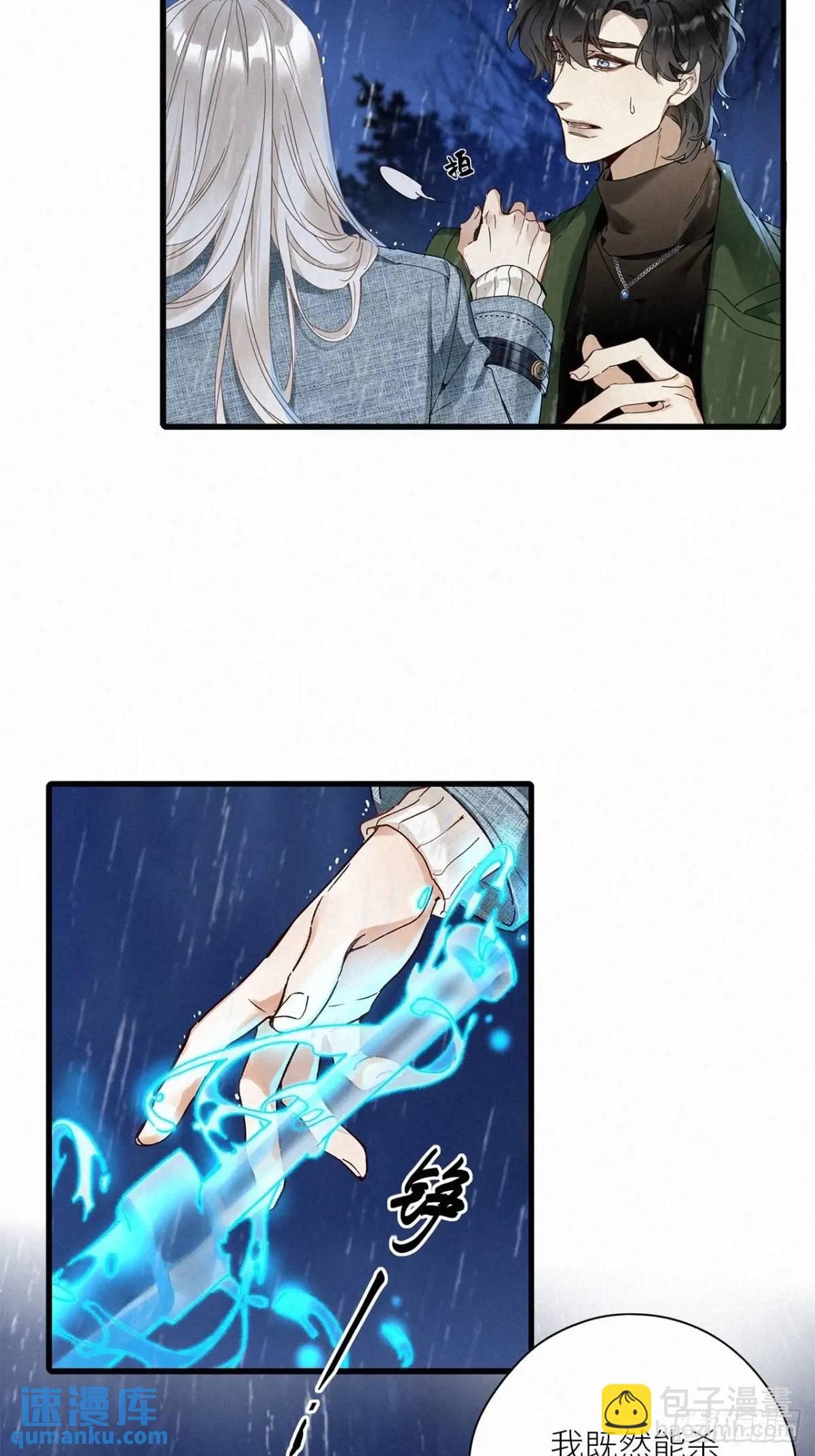 第49卦：鸦10-第56话