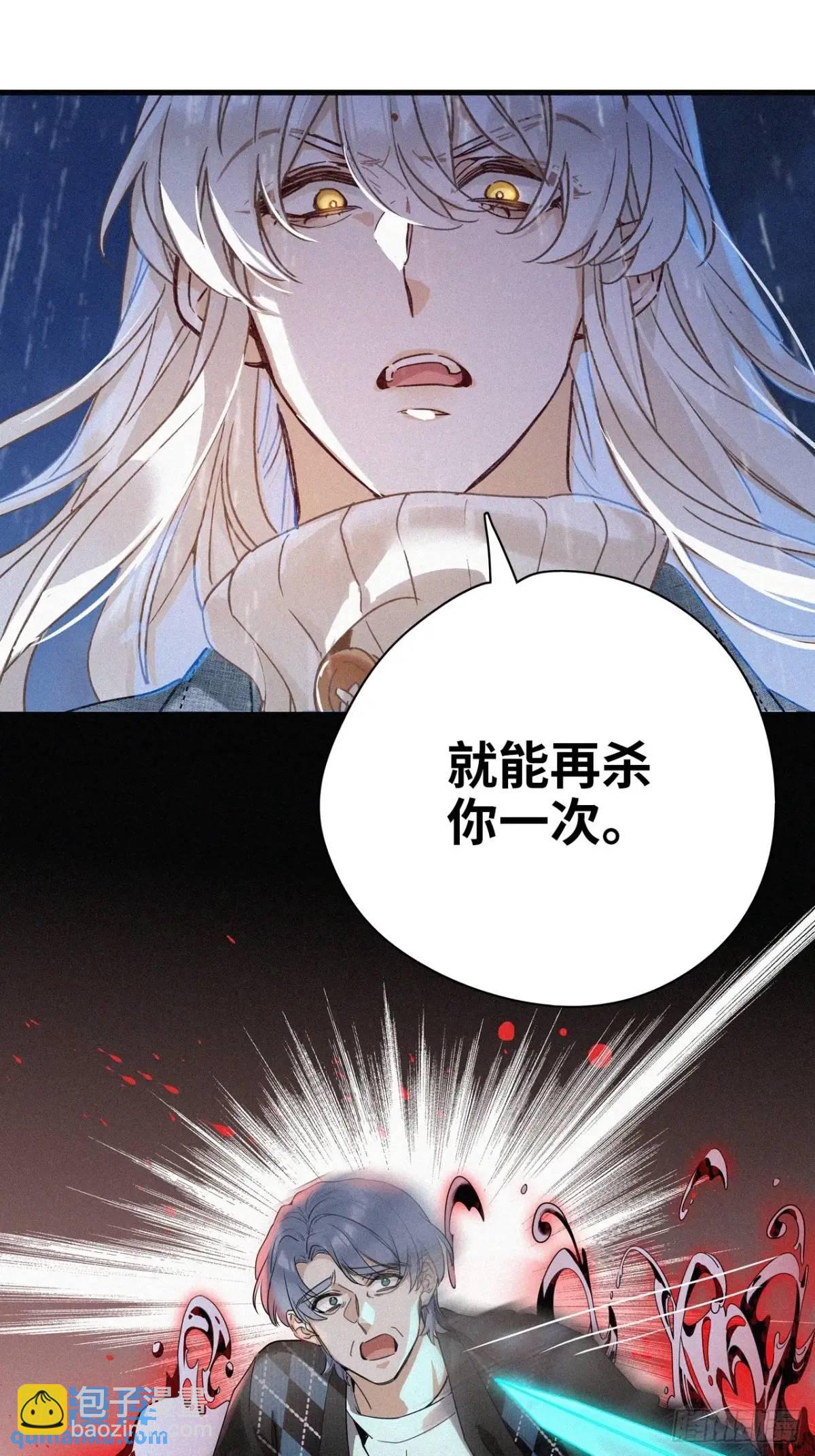 第49卦：鸦10-第56话