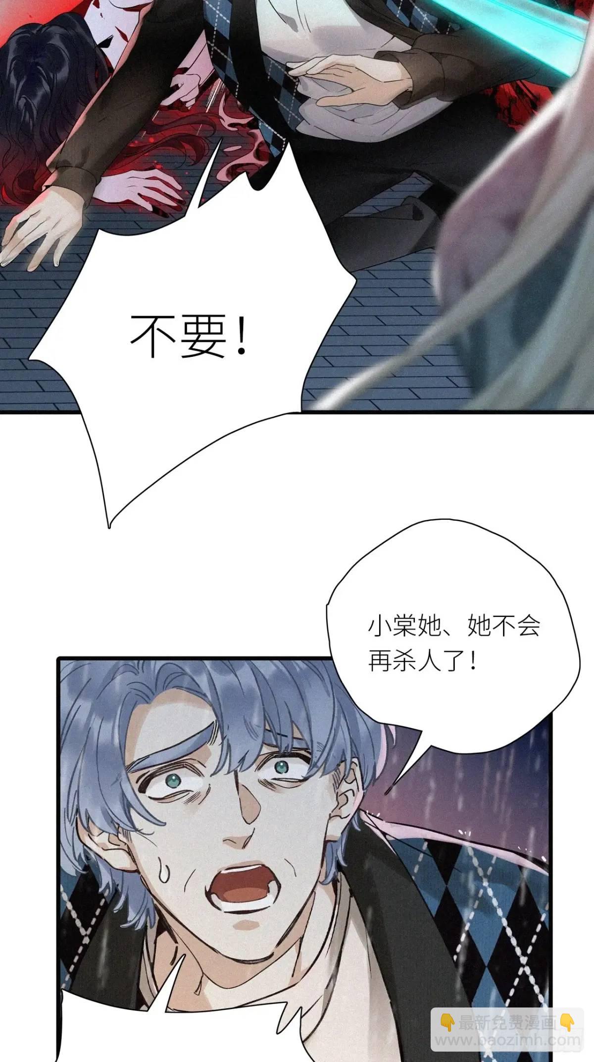 第49卦：鸦10-第56话