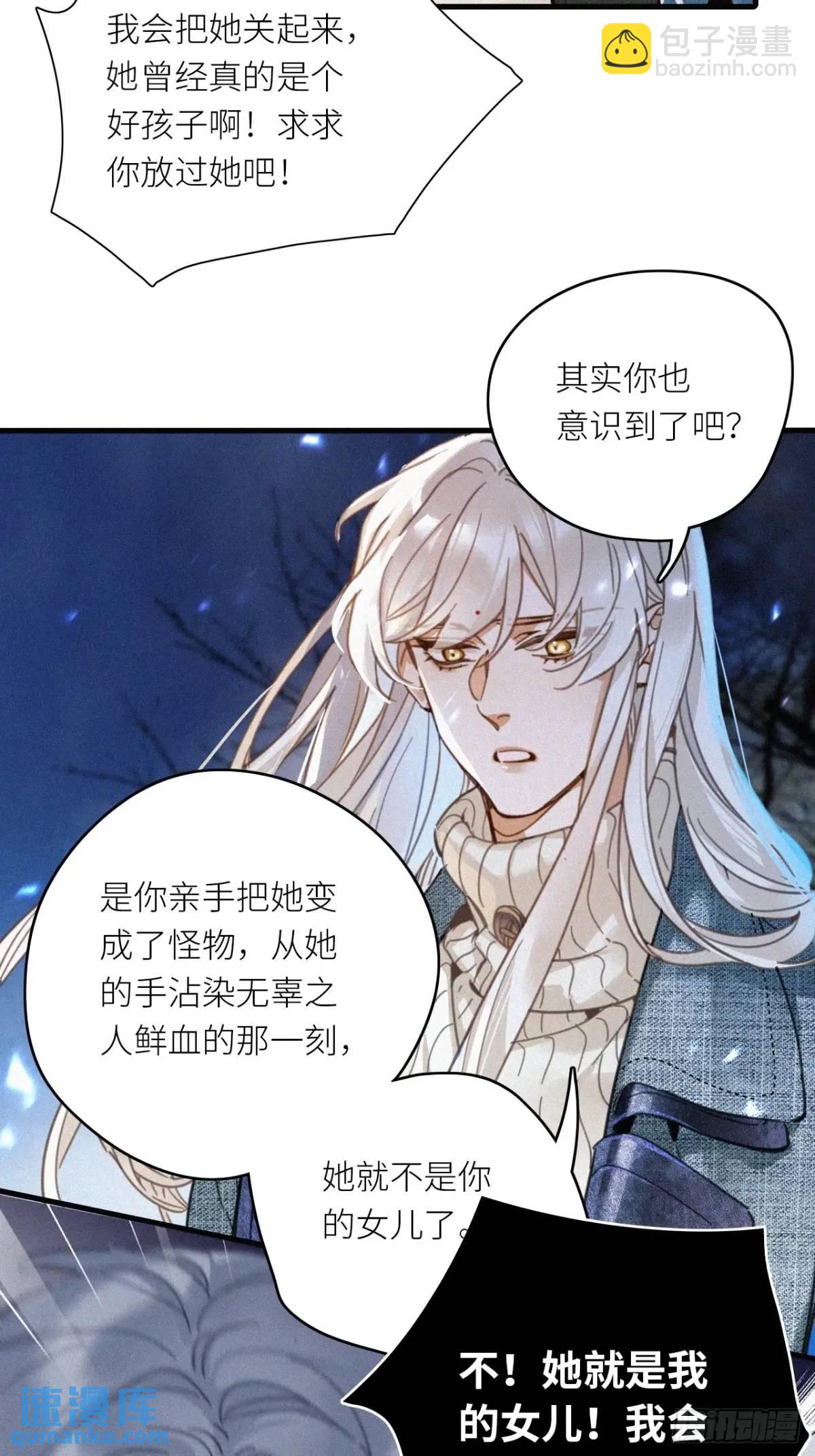 第49卦：鸦10-第56话