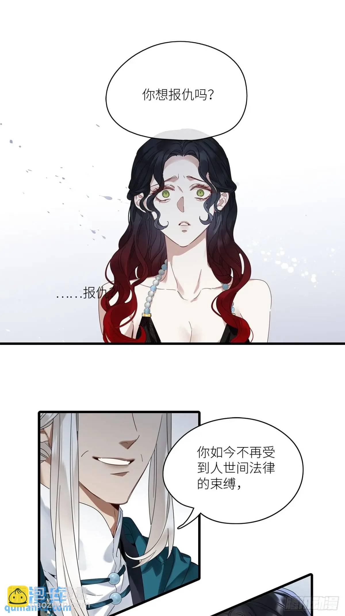第49卦：鸦10-第56话