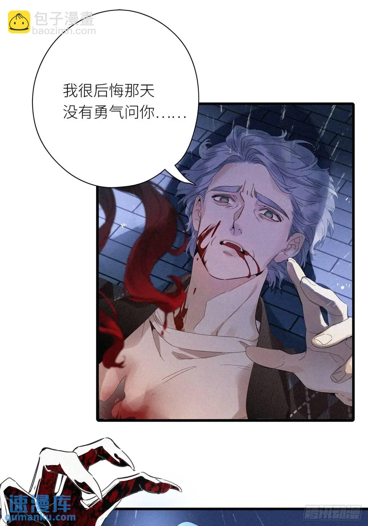 第49卦：鸦10-第56话