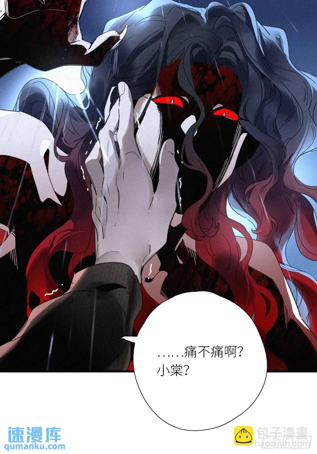 第49卦：鸦10-第56话