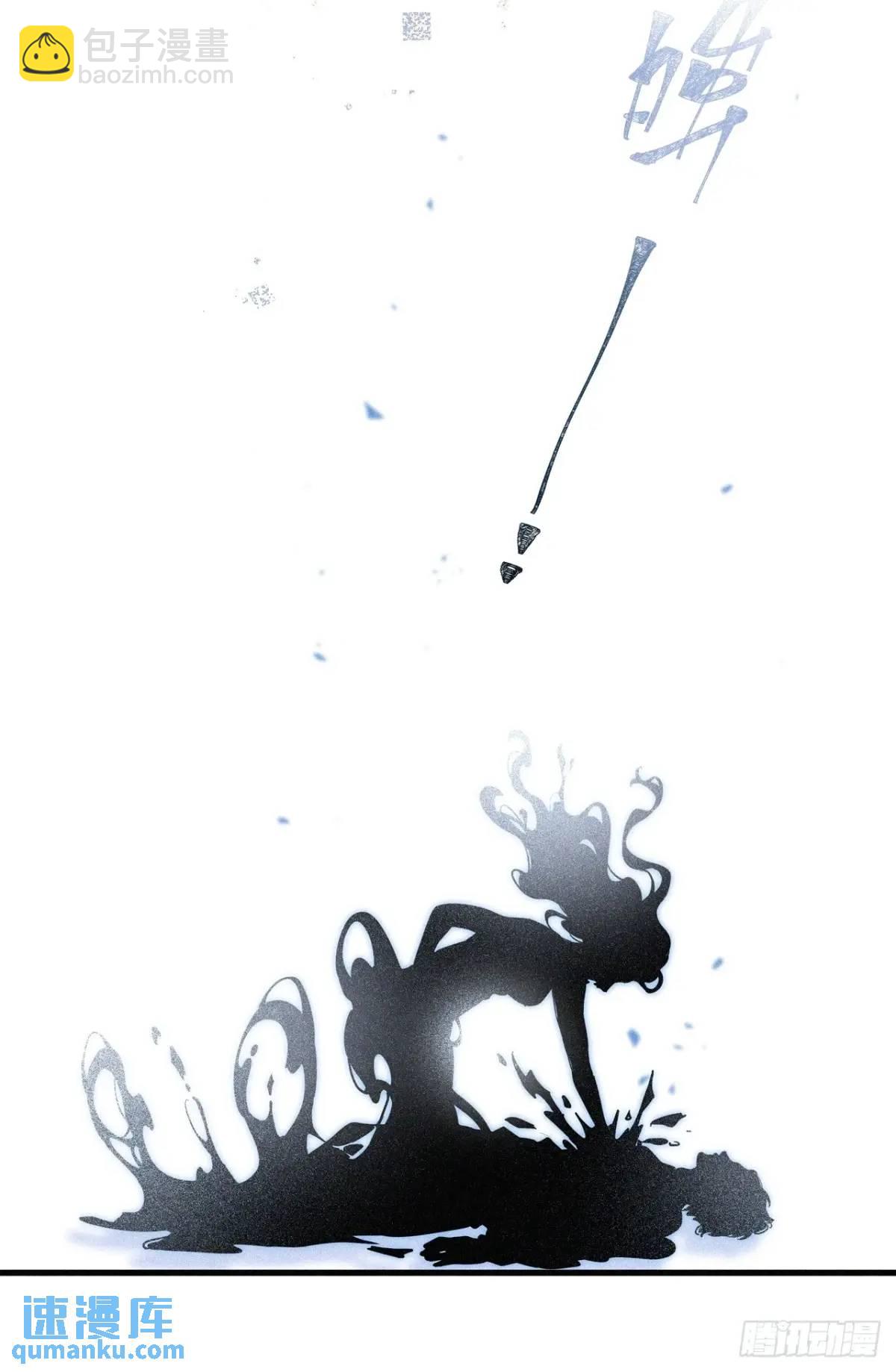 第49卦：鸦10-第56话