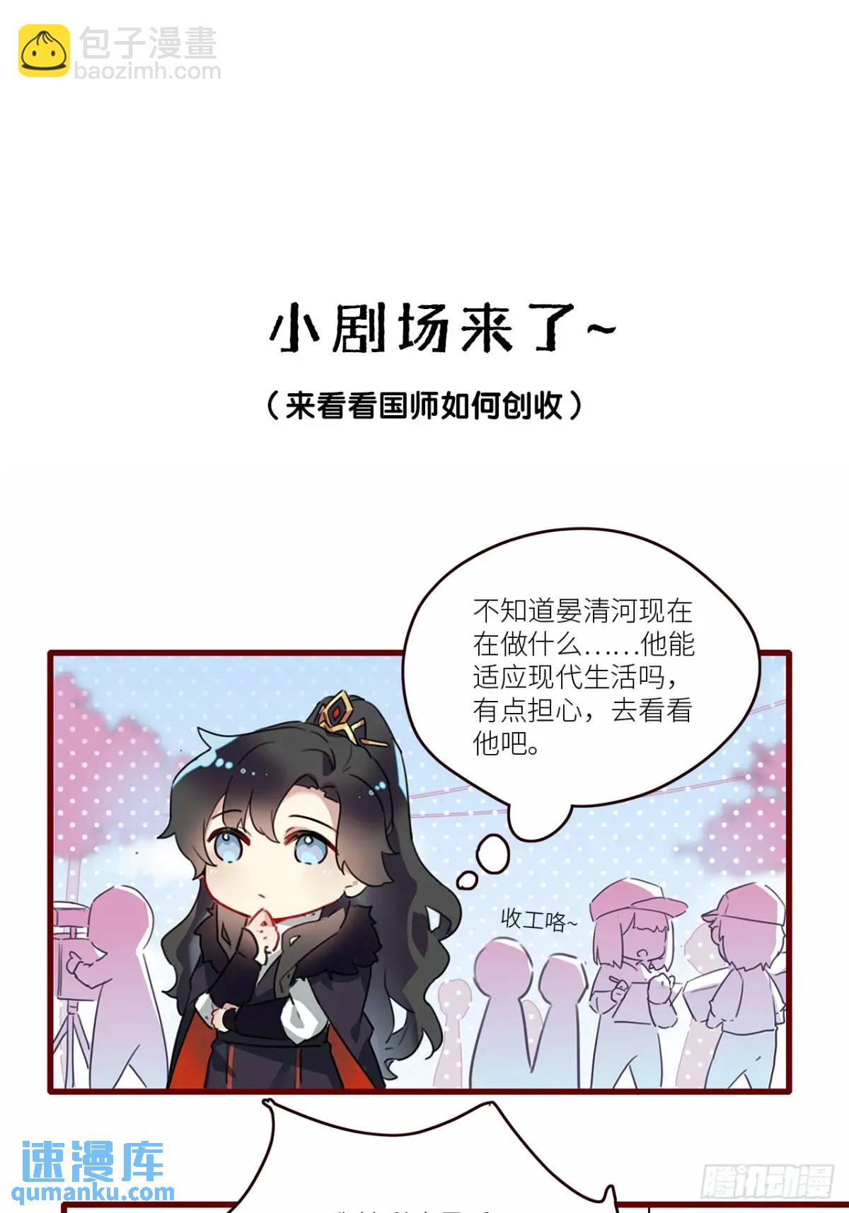 第49卦：鸦10-第56话