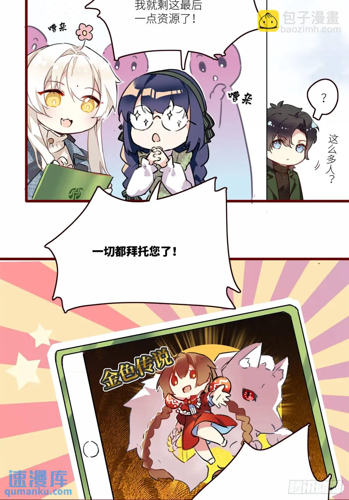 第49卦：鸦10-第56话