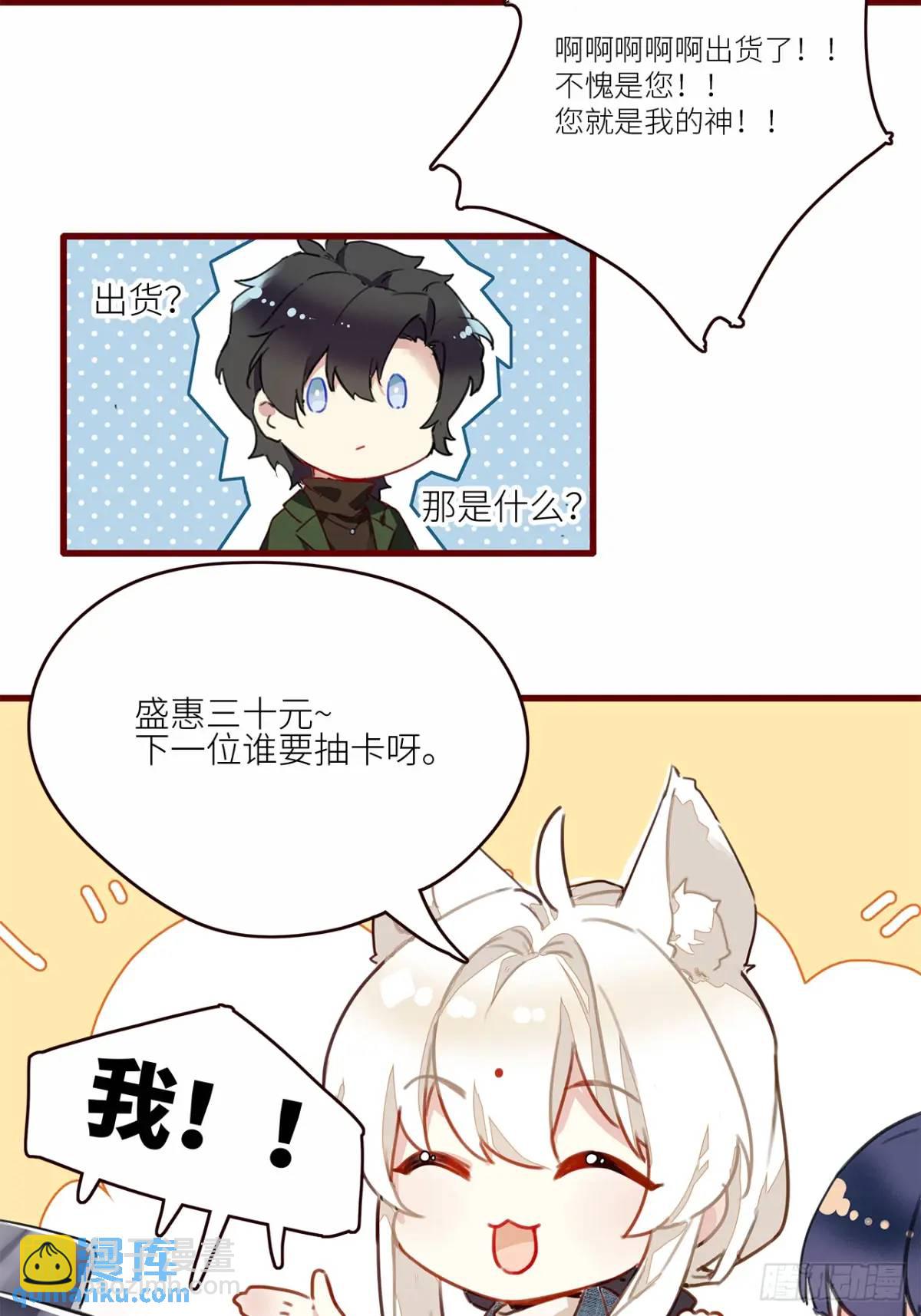 第49卦：鸦10-第56话