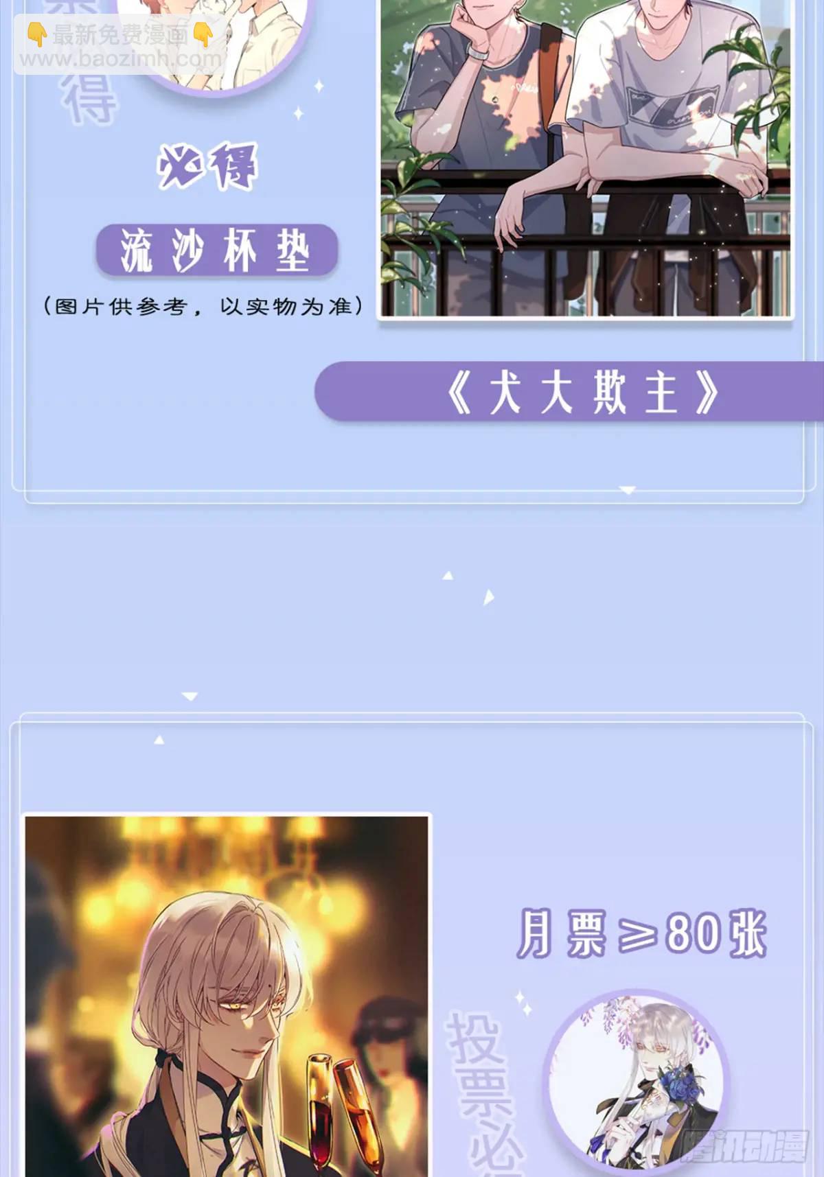 第49卦：鸦10-第56话