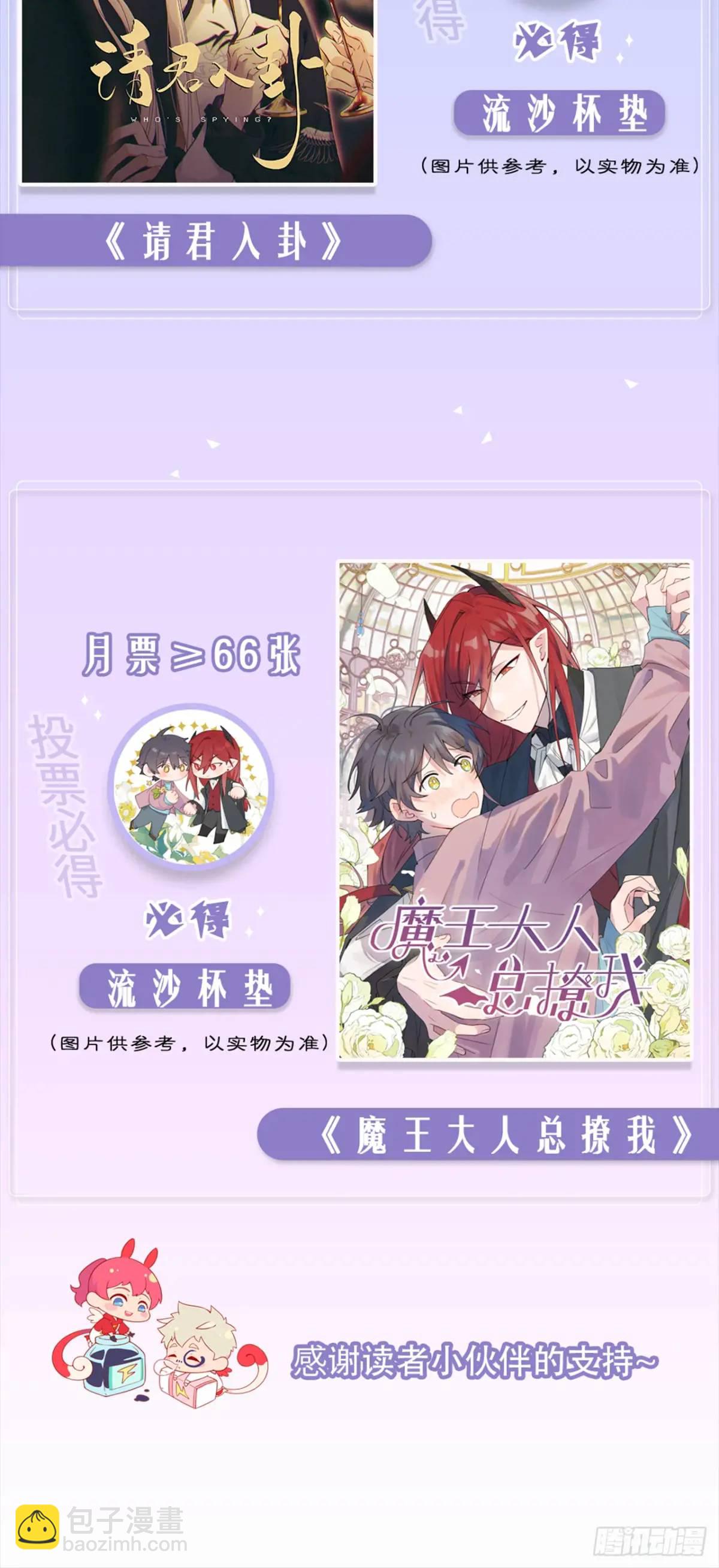 第49卦：鸦10-第56话