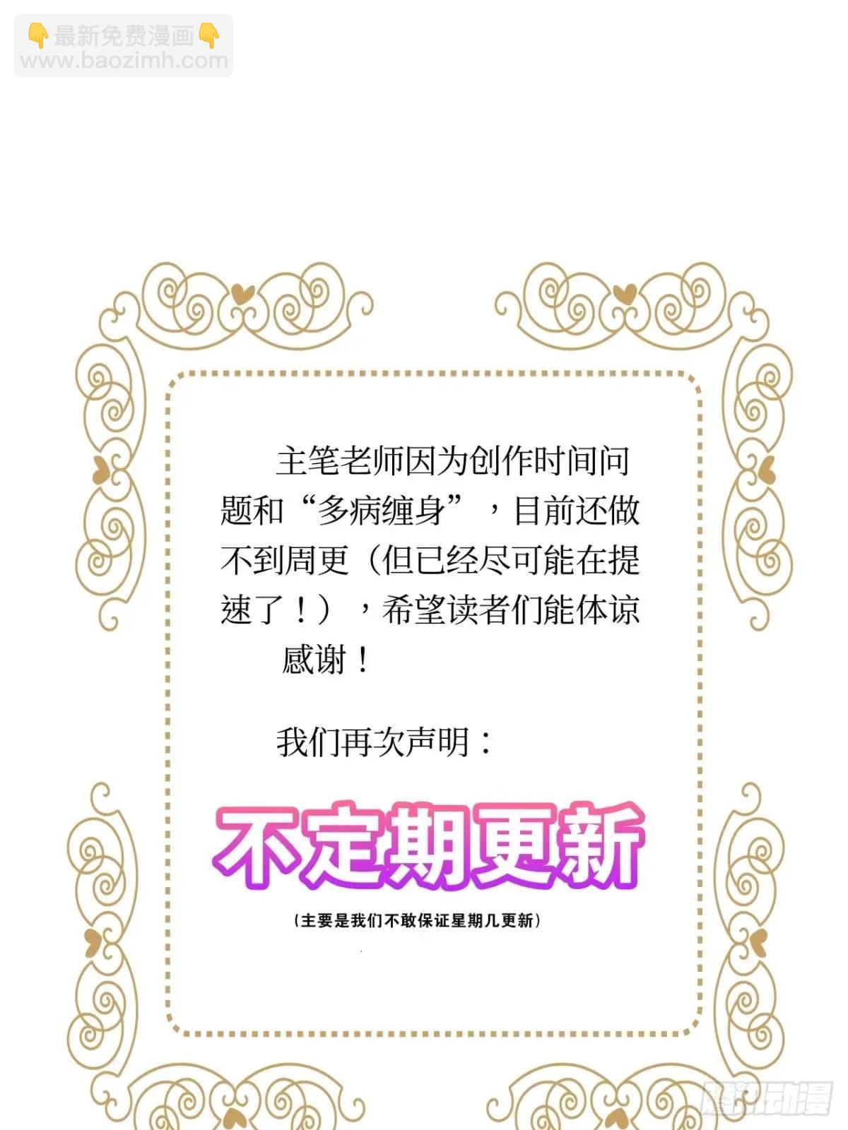 第49卦：鸦10-第56话