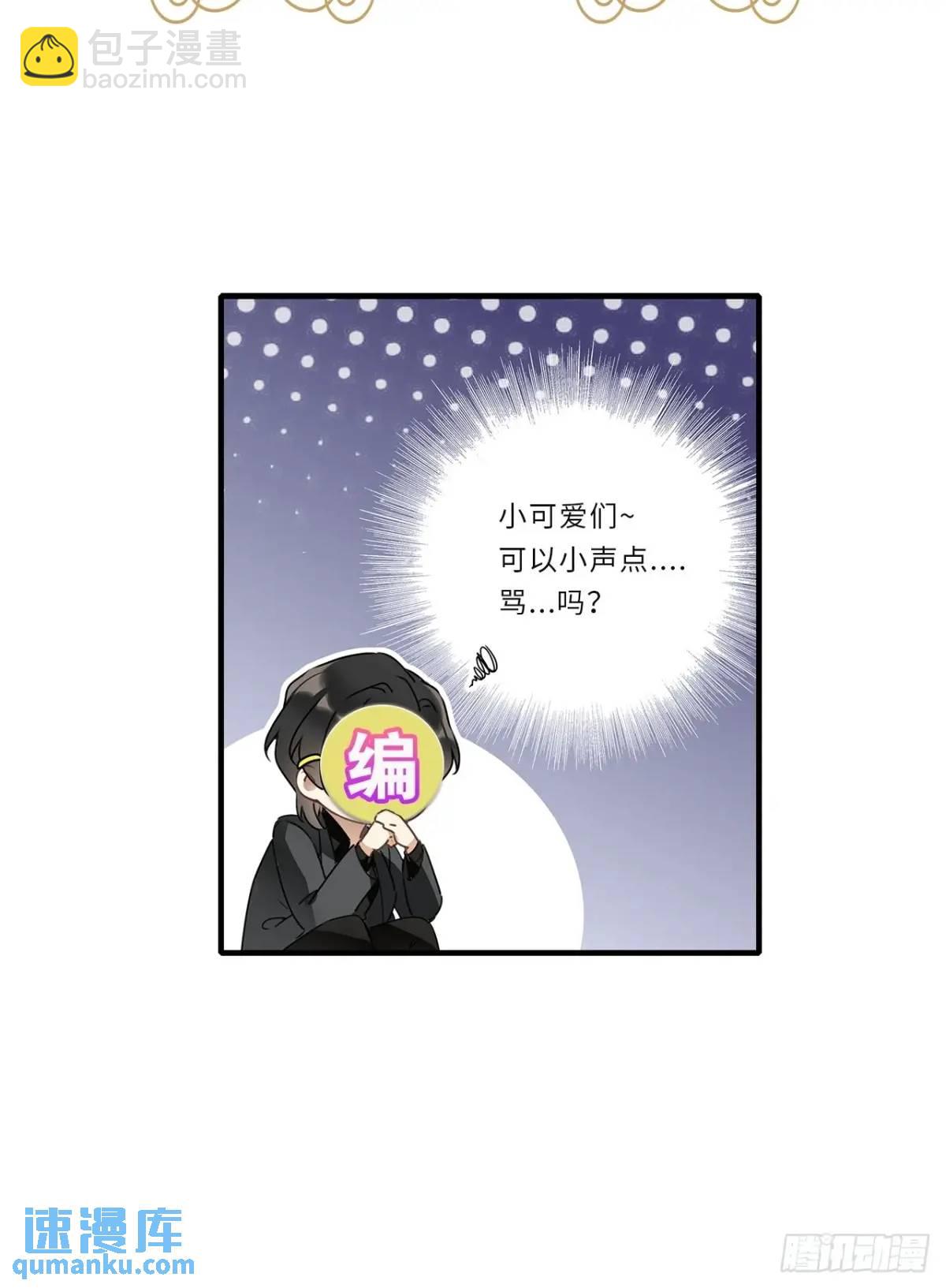 第49卦：鸦10-第56话