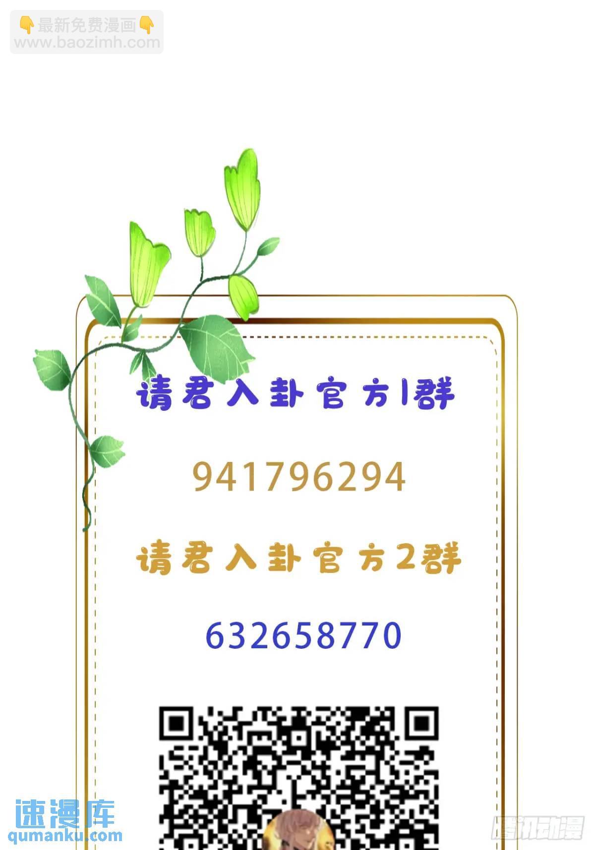 第49卦：鸦10-第56话