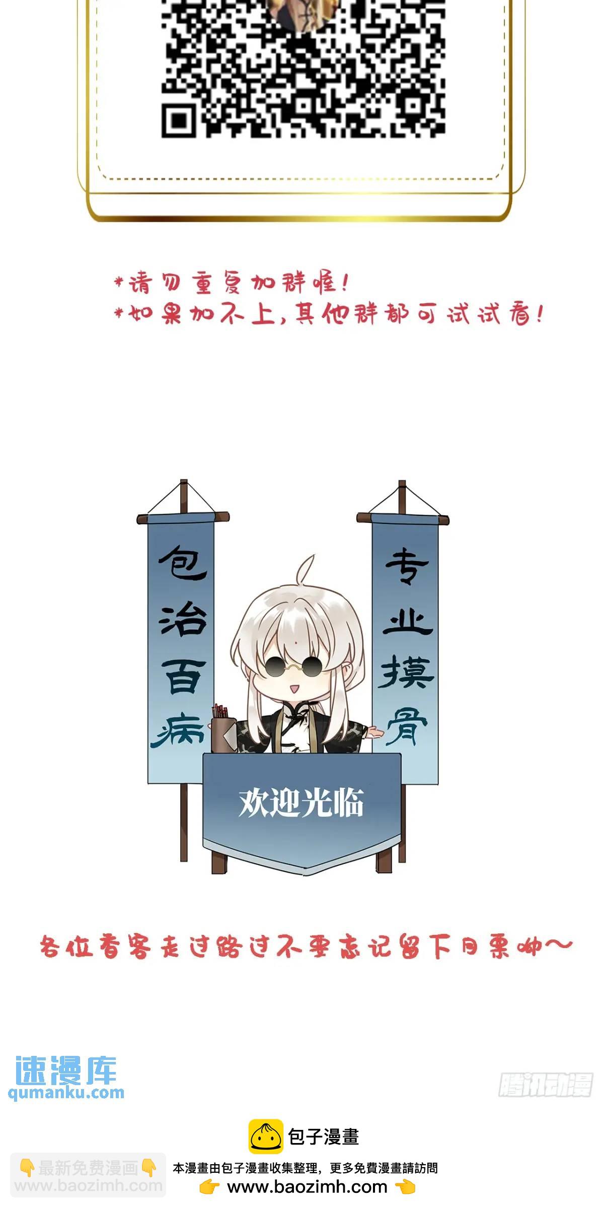 第49卦：鸦10-第56话