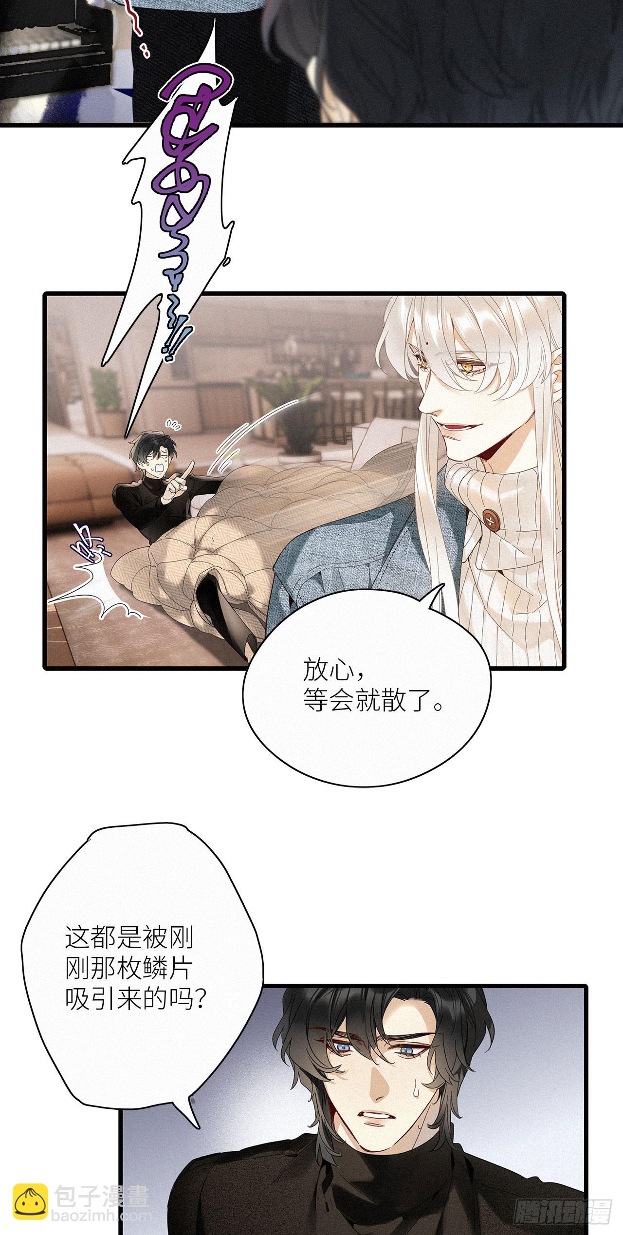 鳲鸠之歌(1/2)-第58话