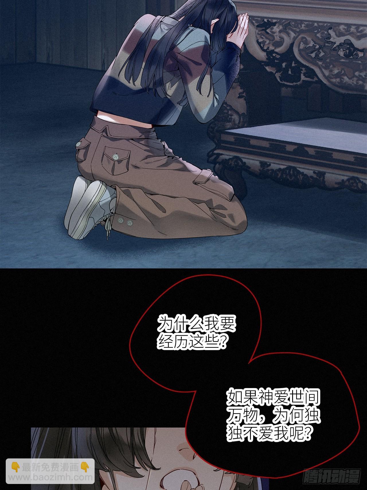 鳲鸠之歌(1/2)-第58话