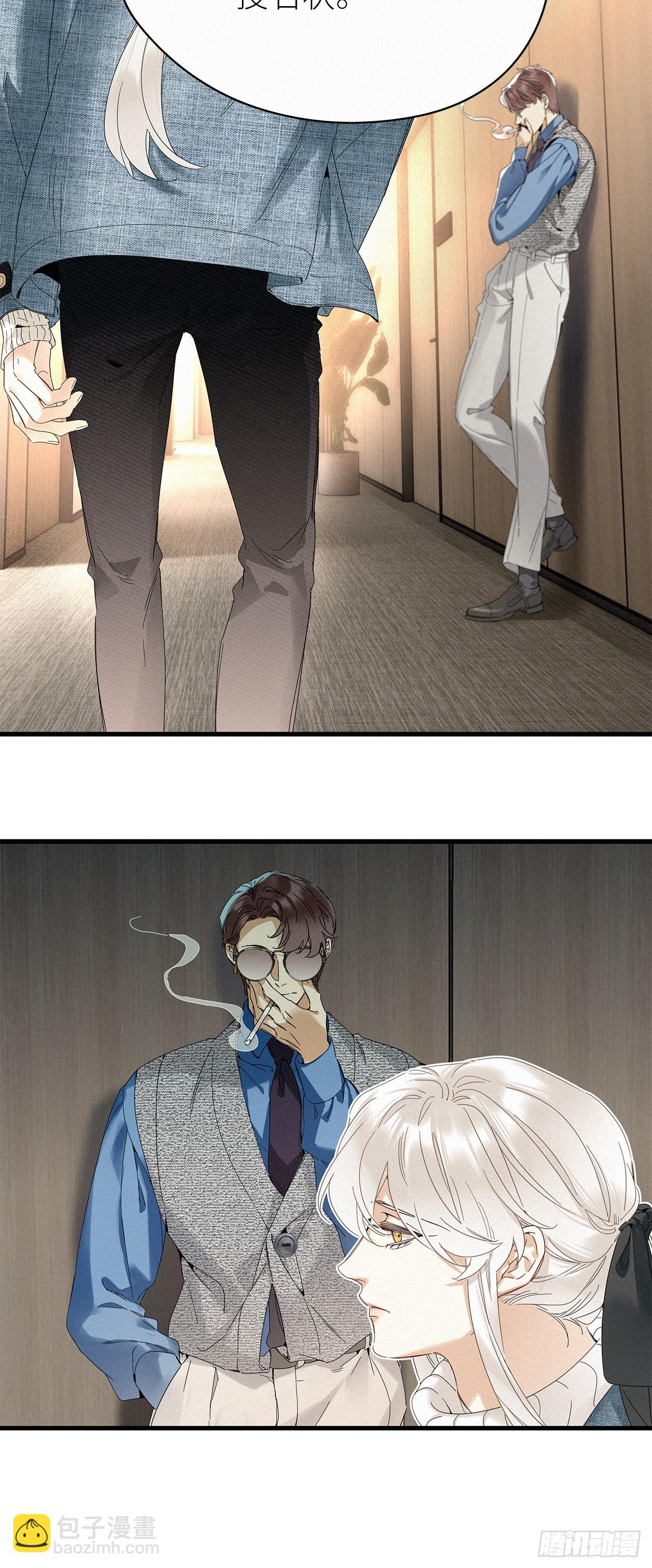 鳲鸠之歌(1/2)-第58话