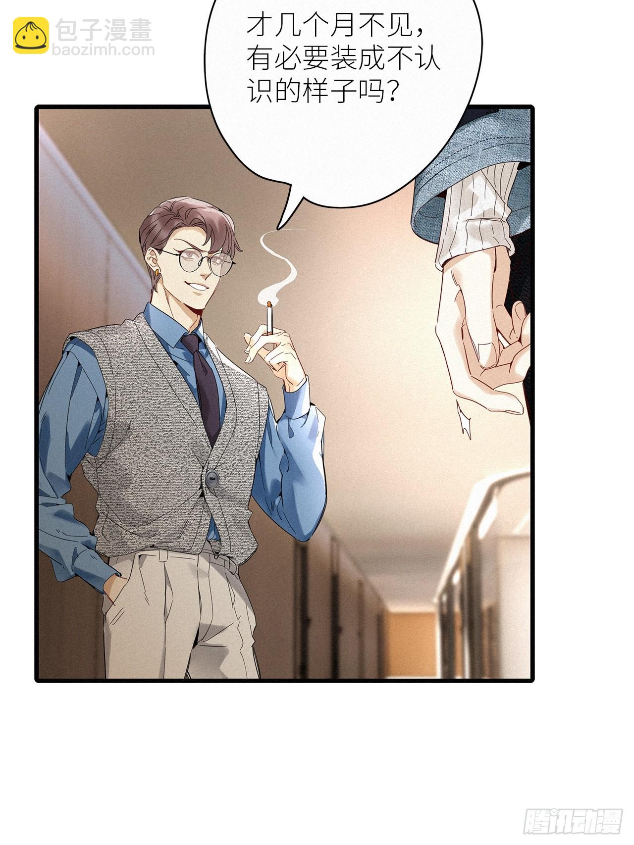 鳲鸠之歌(1/2)-第58话