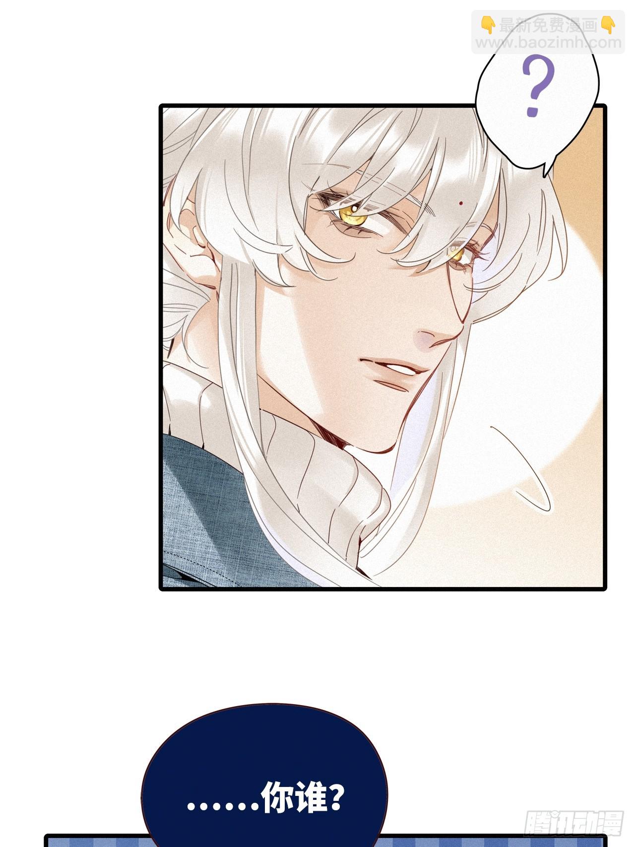 鳲鸠之歌(1/2)-第58话