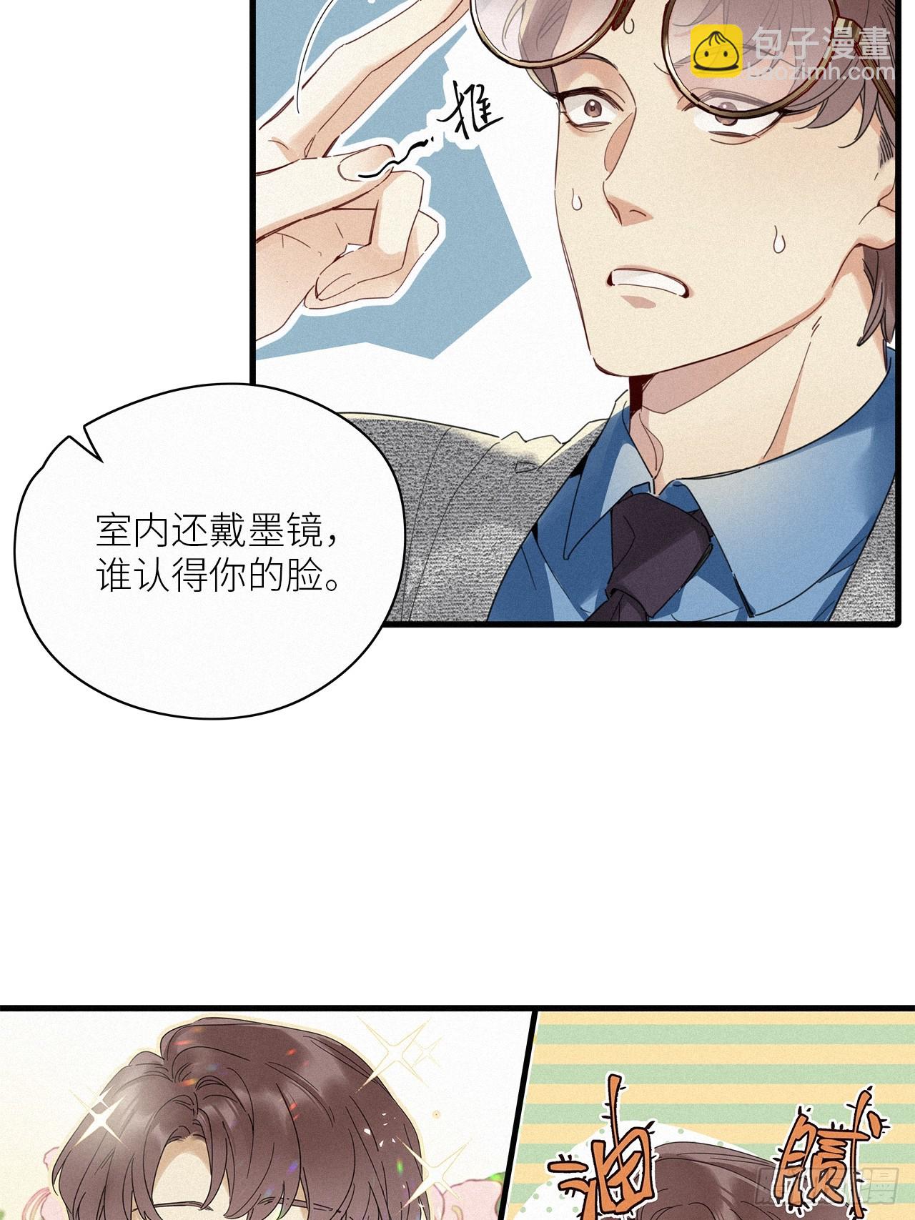 鳲鸠之歌(1/2)-第58话