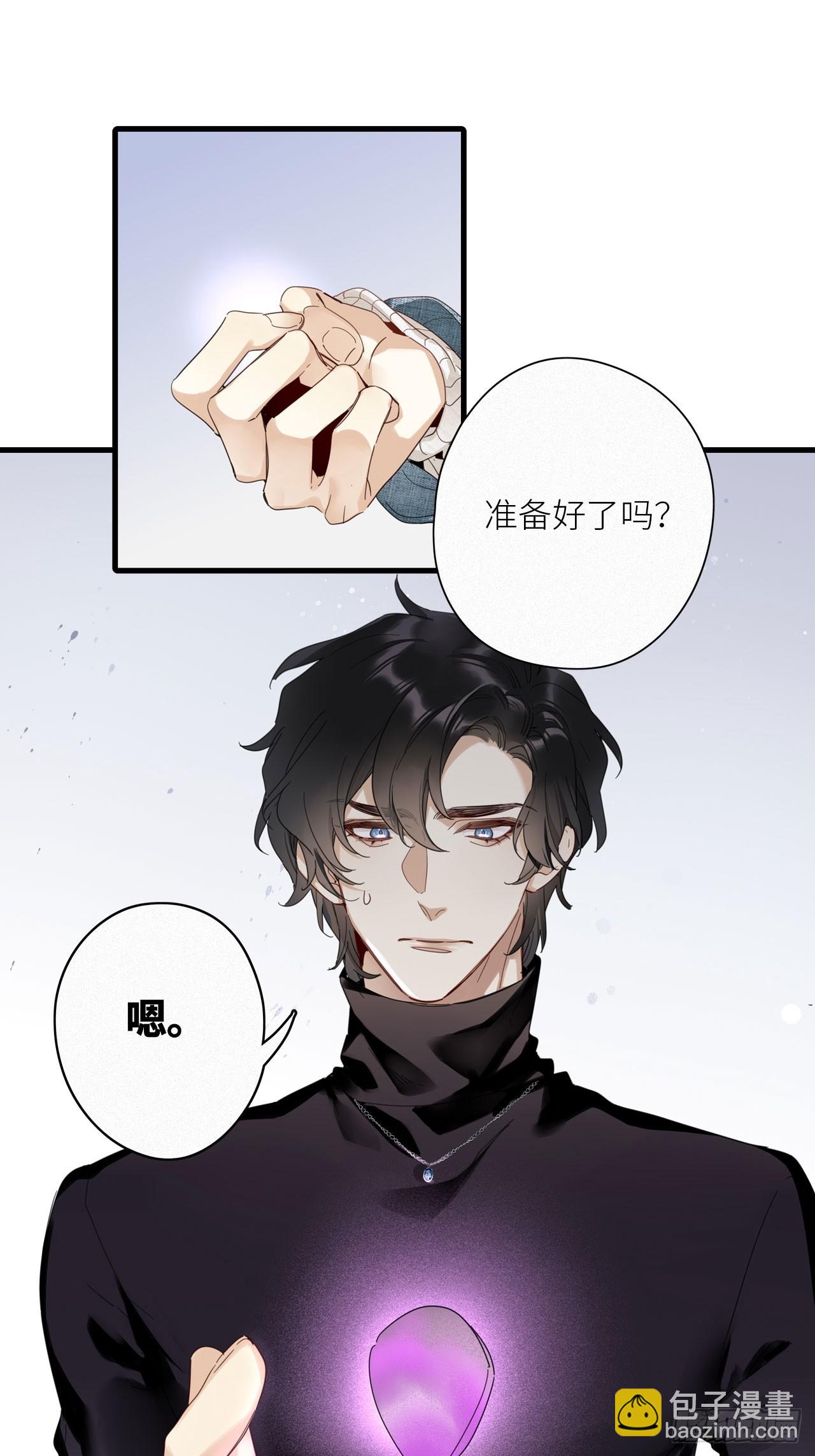 鳲鸠之歌(1/2)-第58话