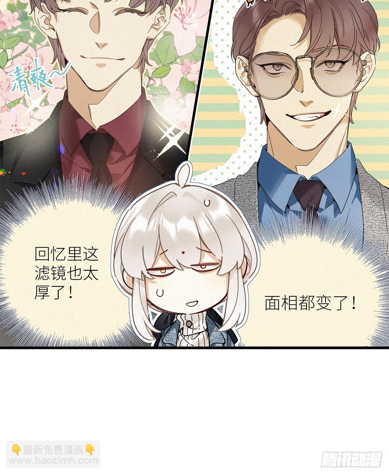 鳲鸠之歌(1/2)-第58话