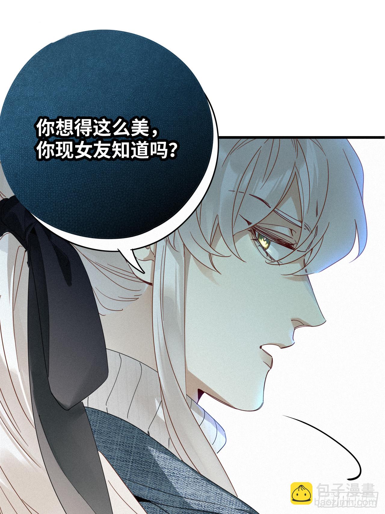 鳲鸠之歌(1/2)-第58话