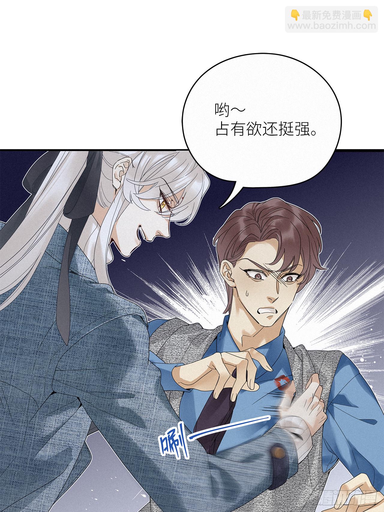 鳲鸠之歌(1/2)-第58话