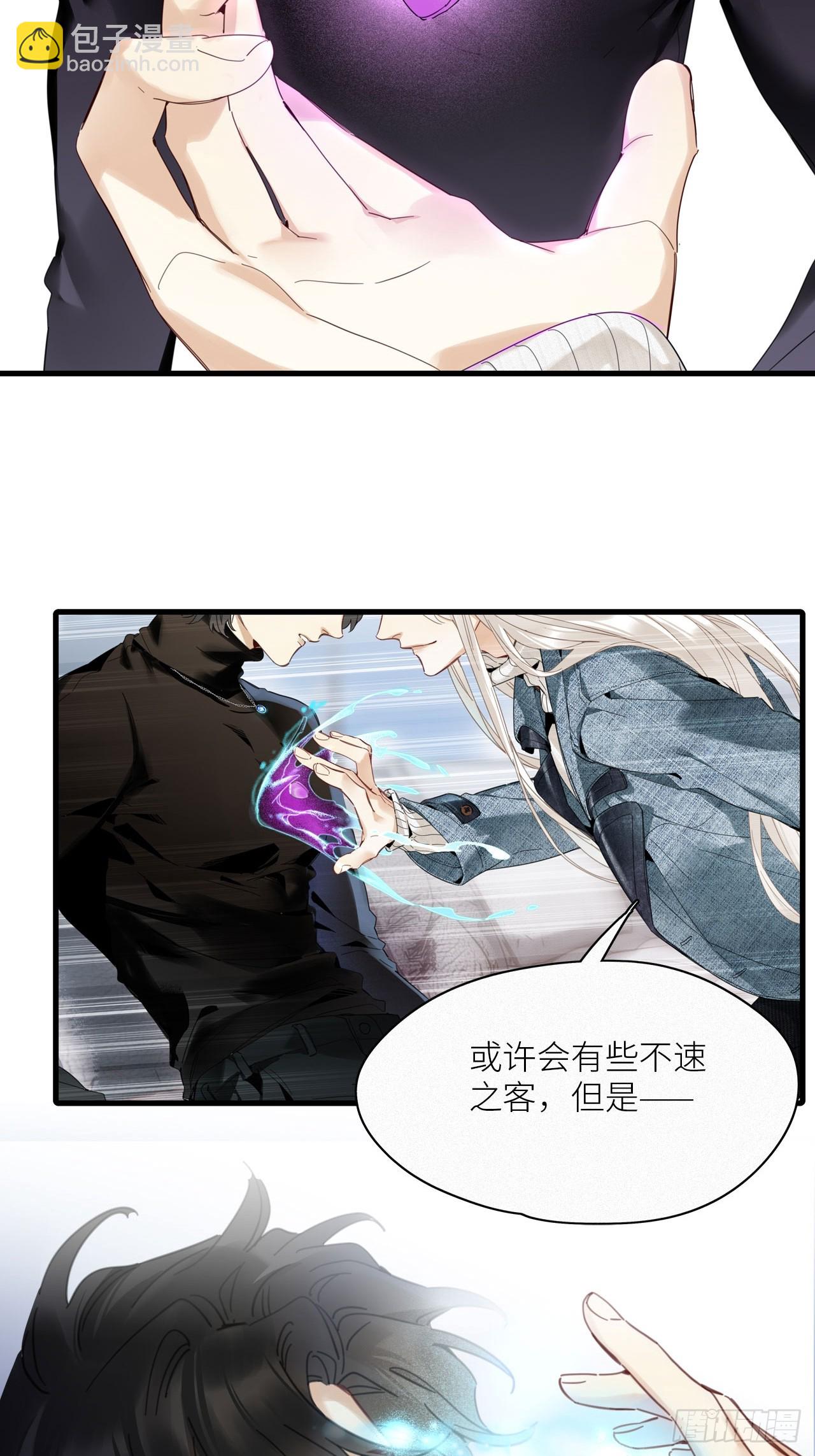 鳲鸠之歌(1/2)-第58话