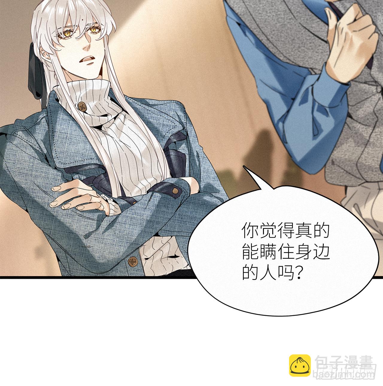 鳲鸠之歌(1/2)-第58话