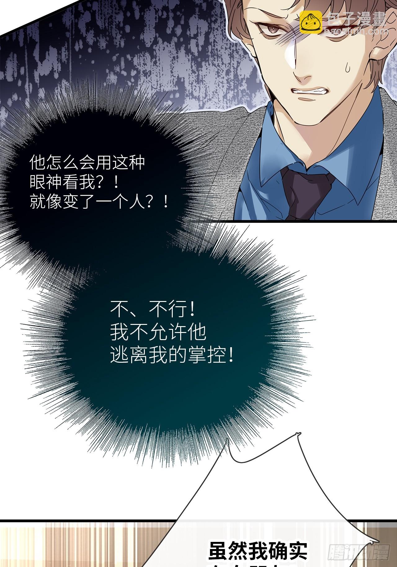 鳲鸠之歌(1/2)-第58话