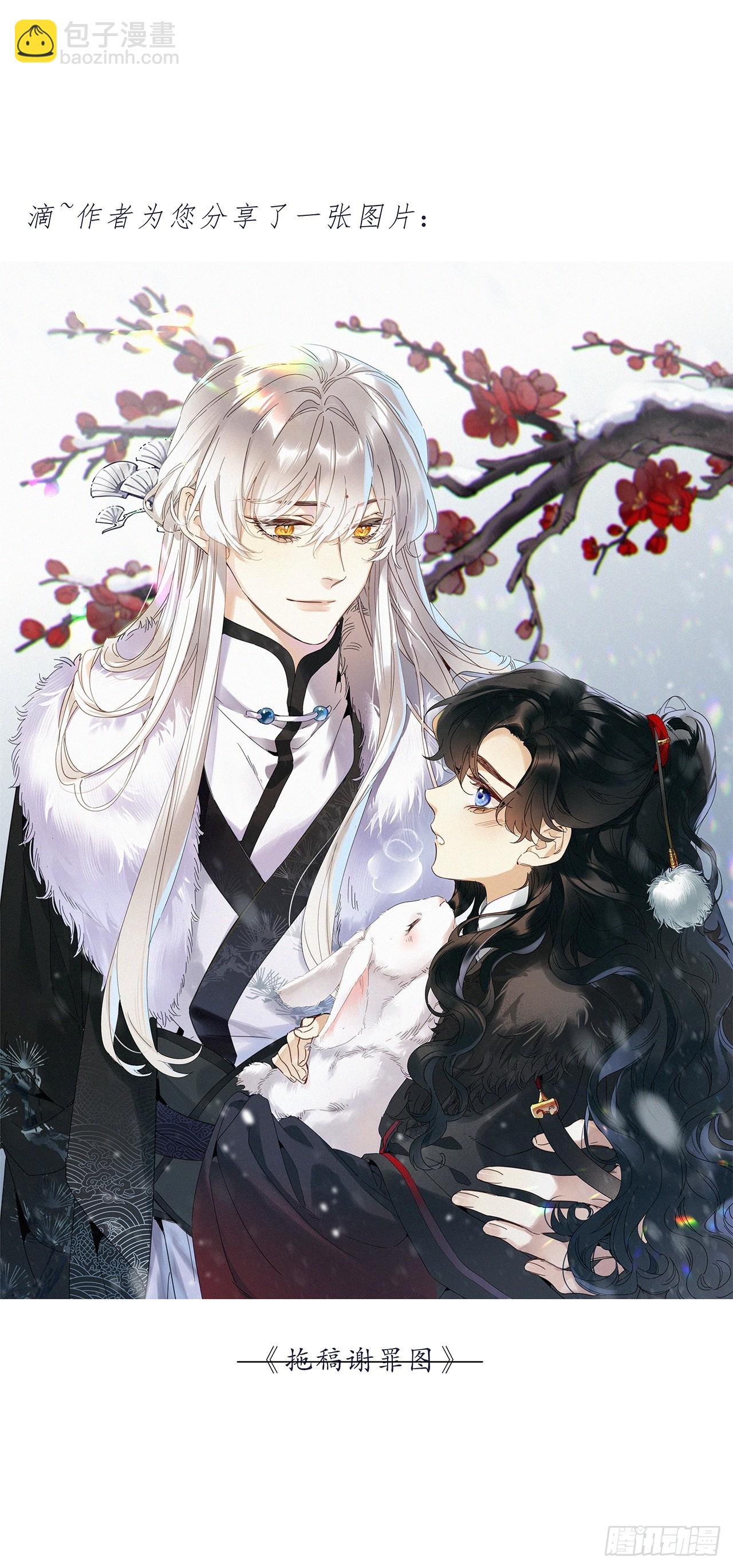 鳲鸠之歌(1/2)-第58话