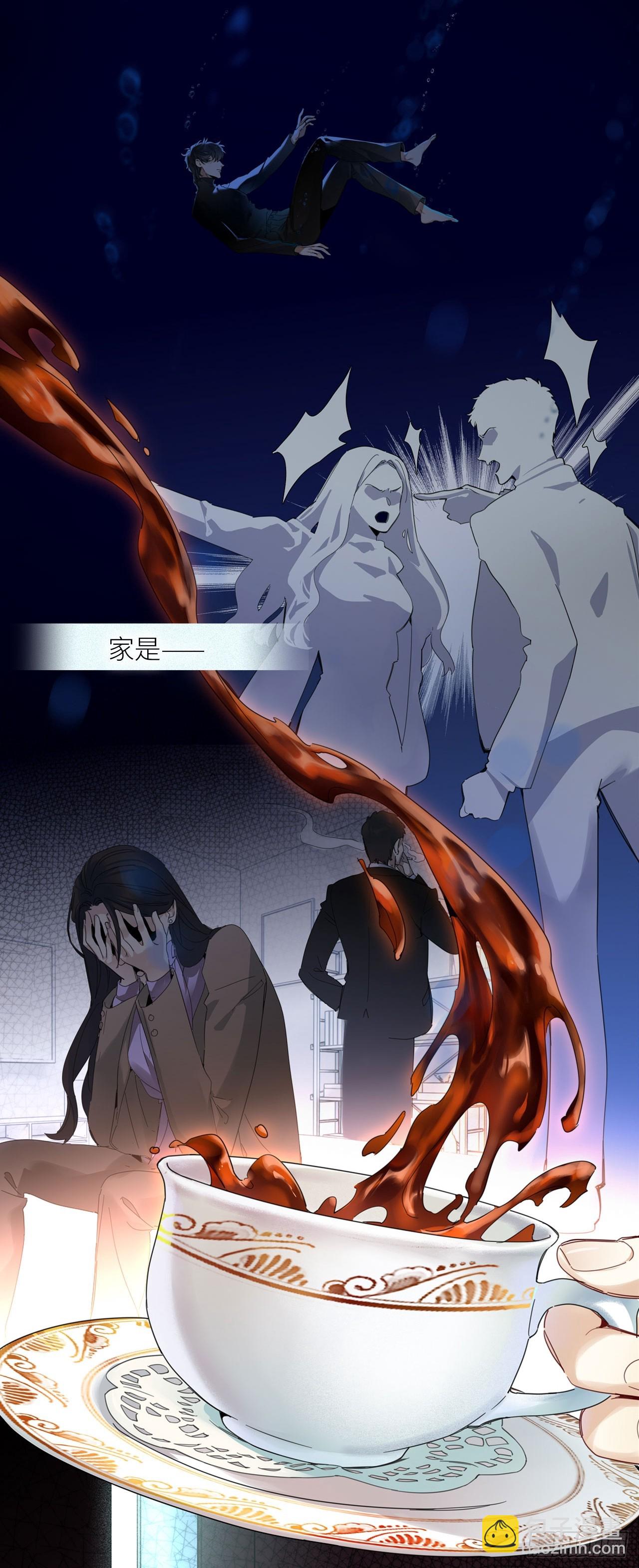 鳲鸠之歌(1/2)-第58话