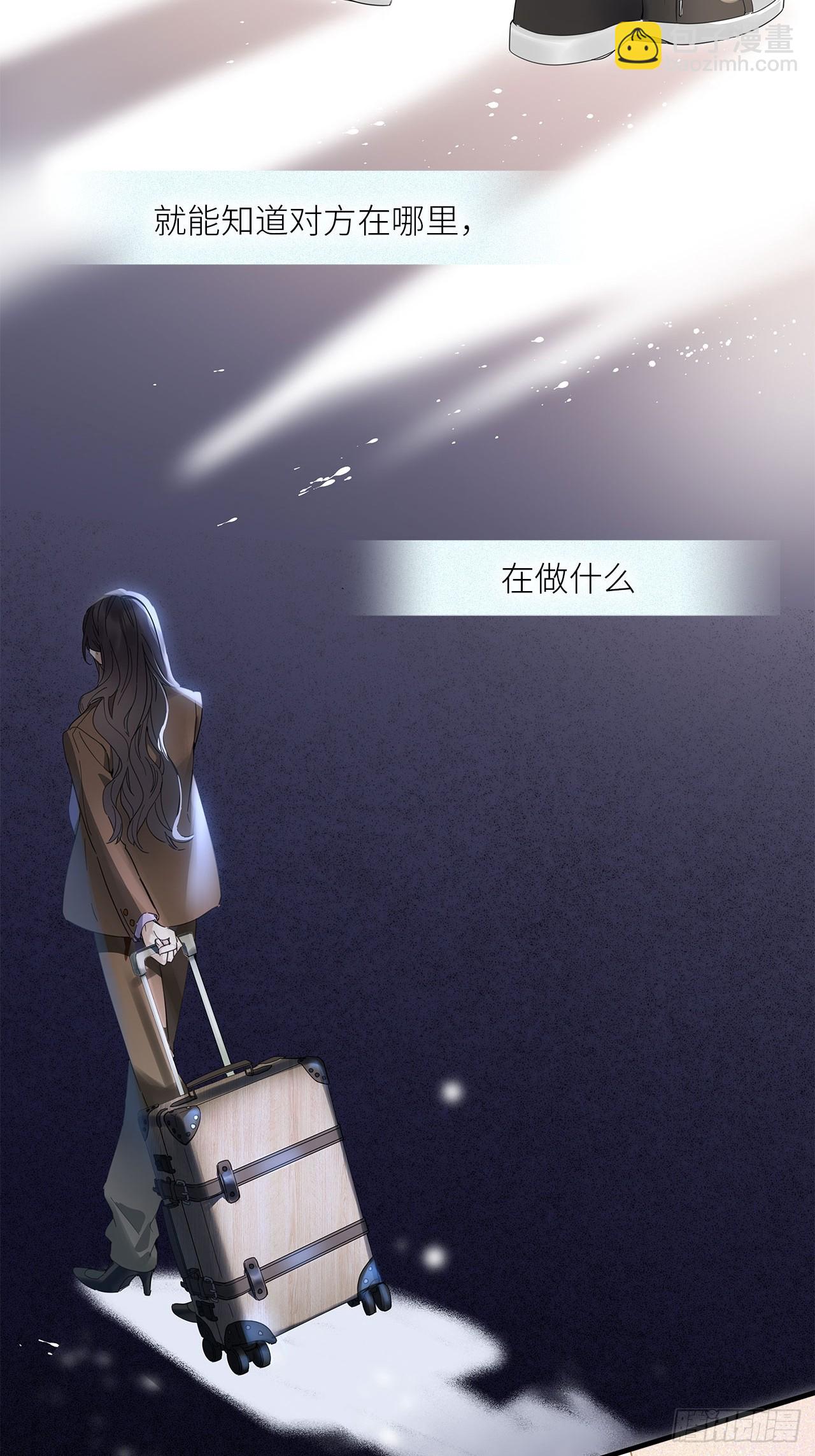 鳲鸠之歌(1/2)-第58话