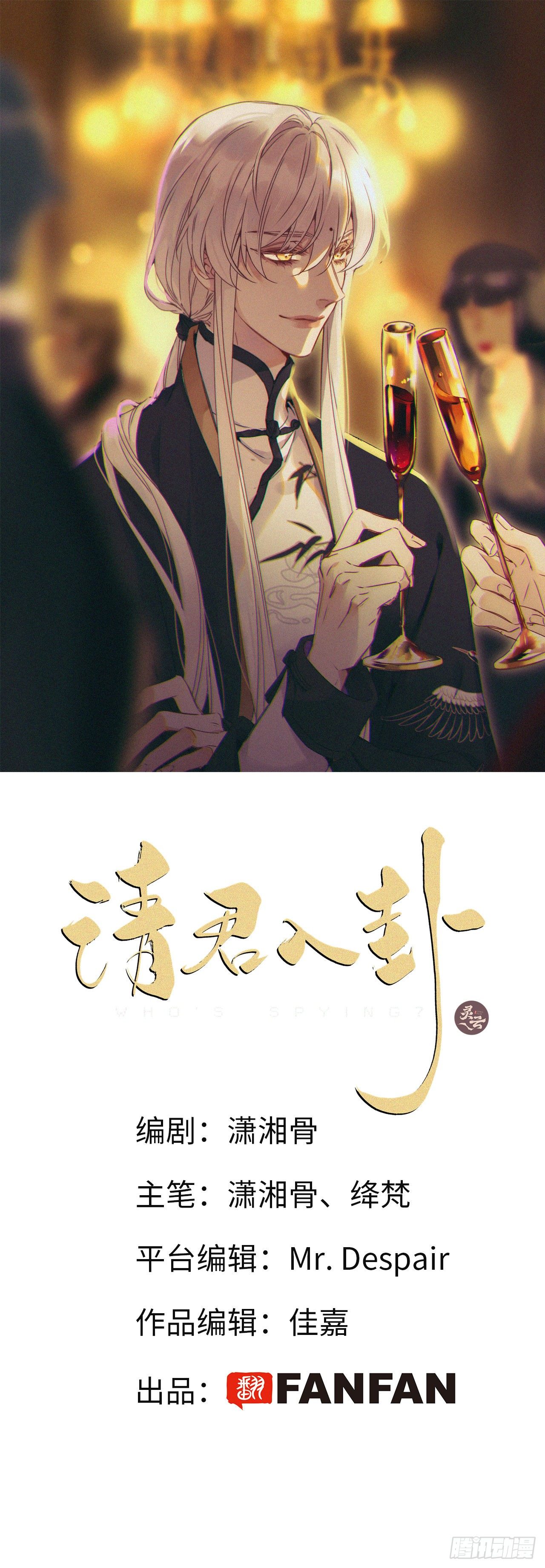 第6卦：土观音 3-第8话