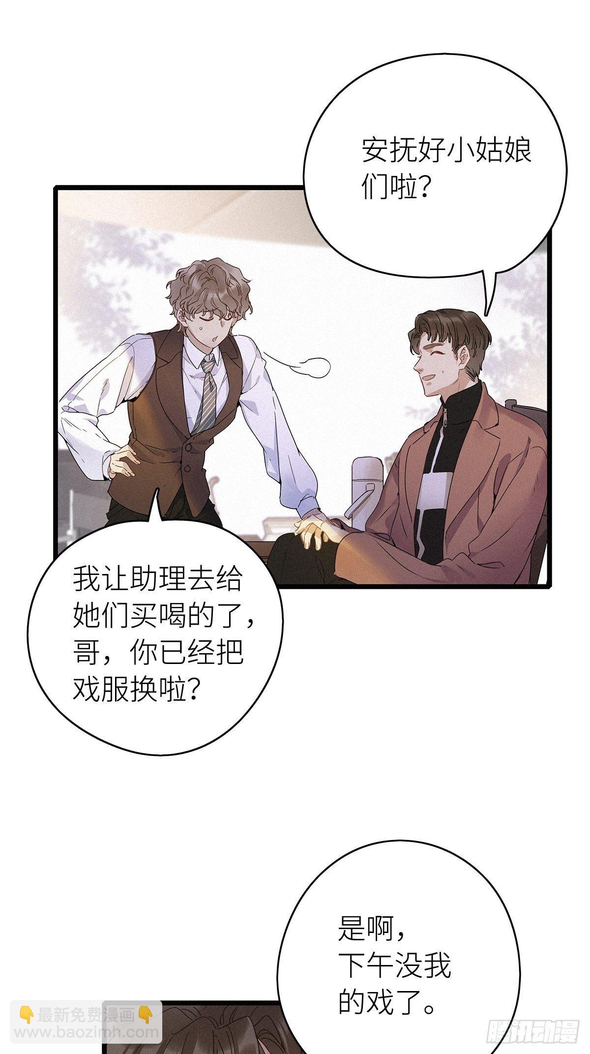 第6卦：土观音 3-第8话