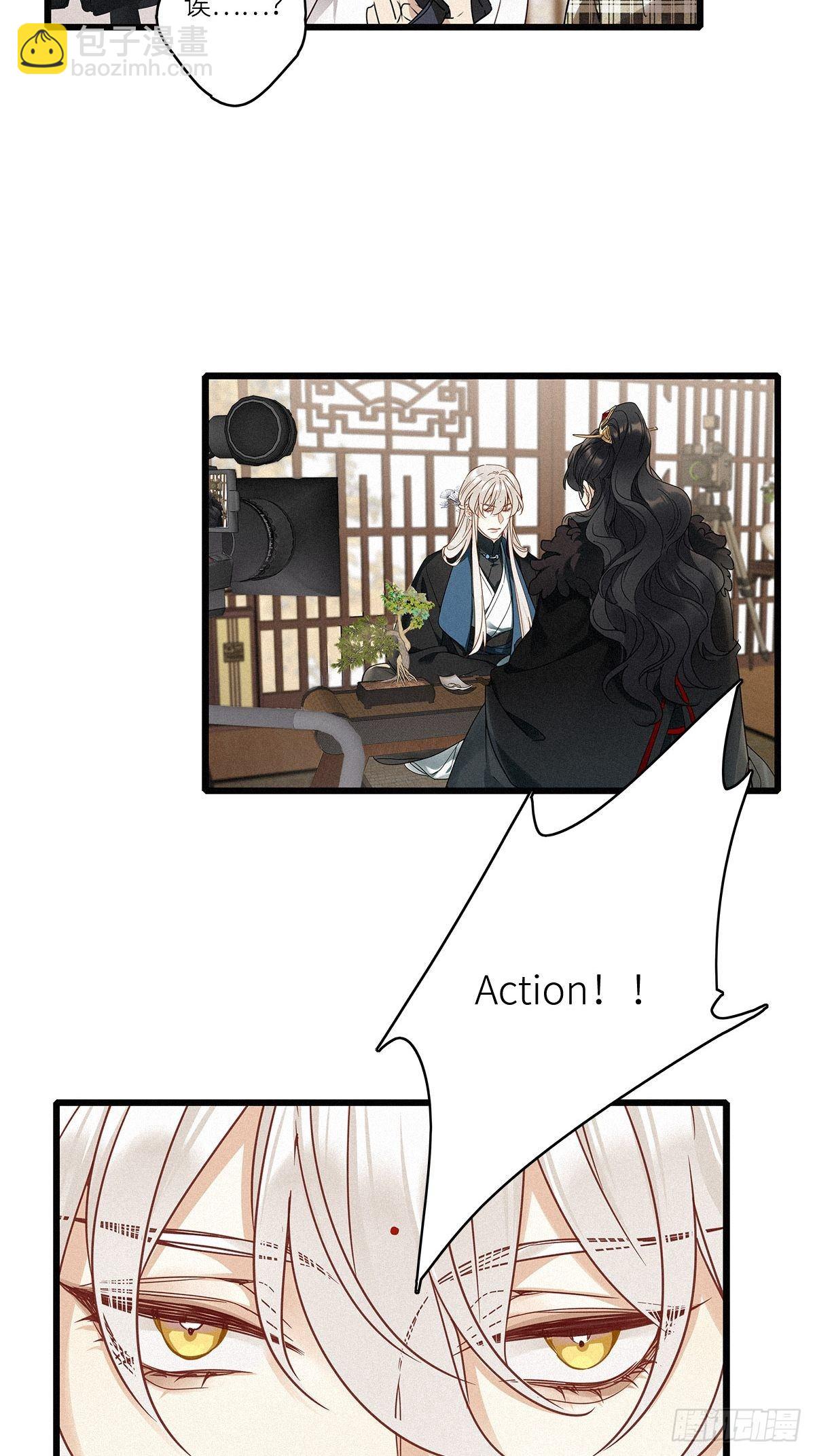 第6卦：土观音 3-第8话