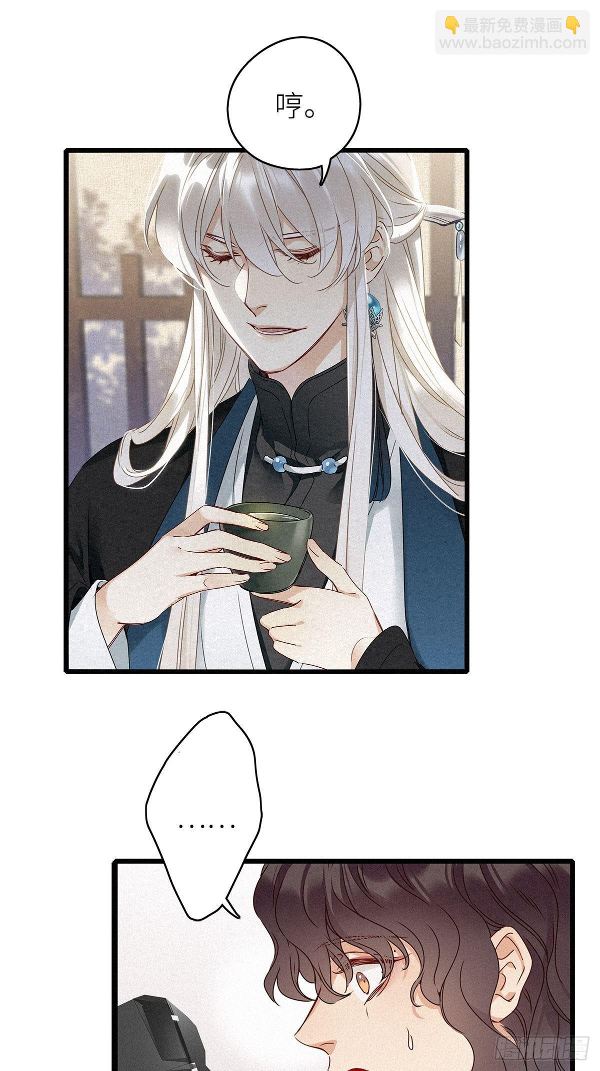 第6卦：土观音 3-第8话