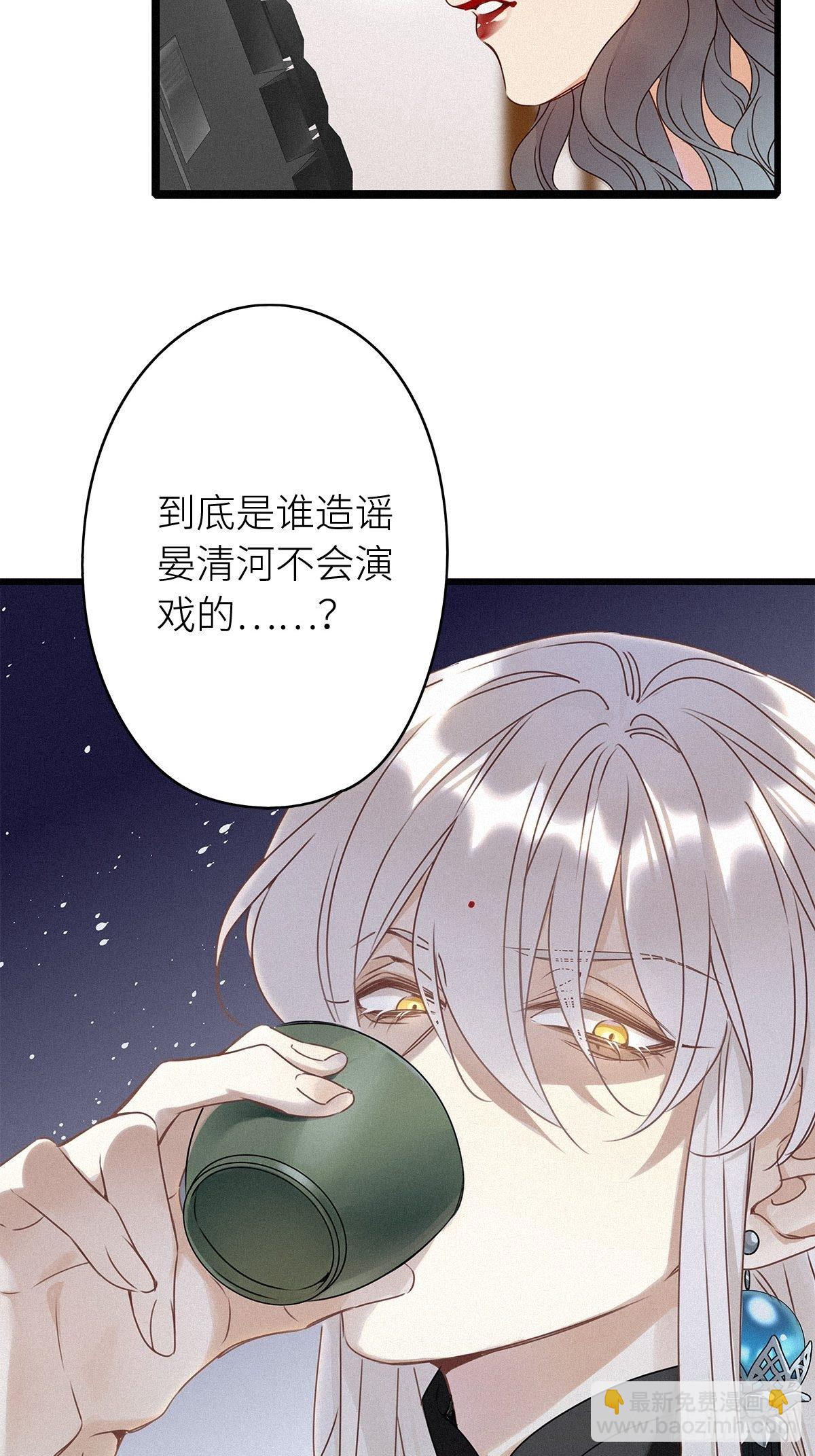 第6卦：土观音 3-第8话