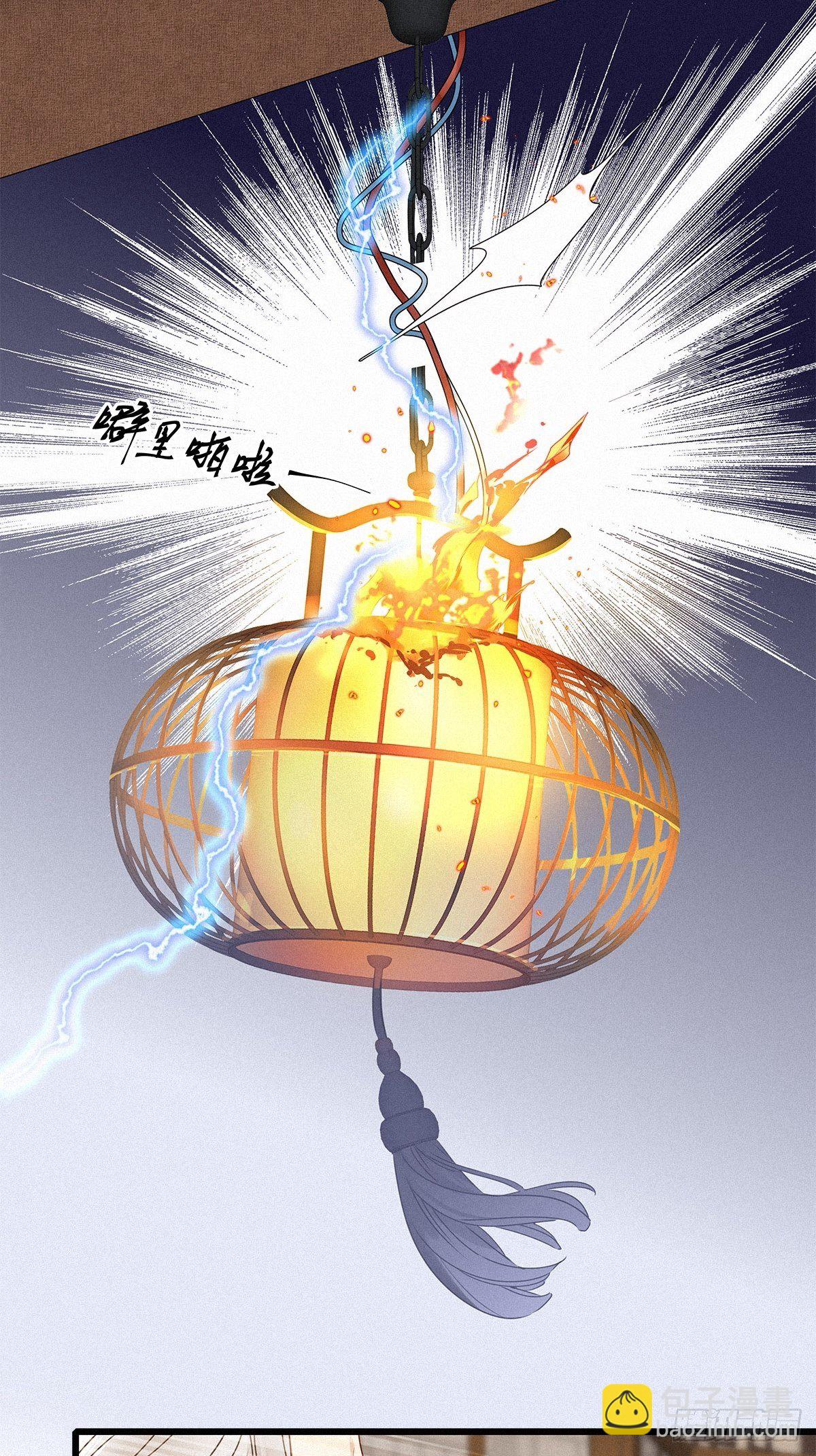 第6卦：土观音 3-第8话