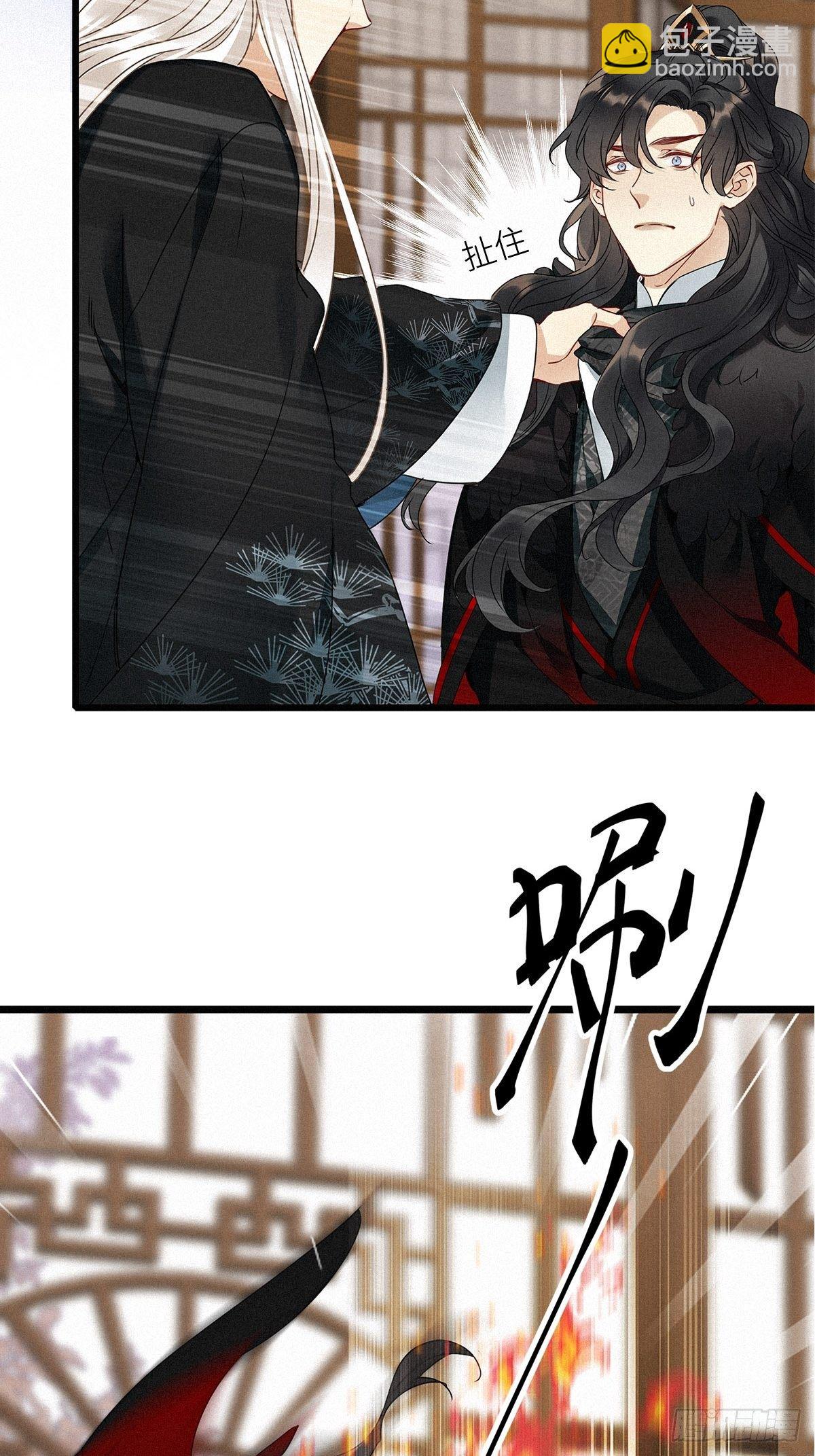 第6卦：土观音 3-第8话