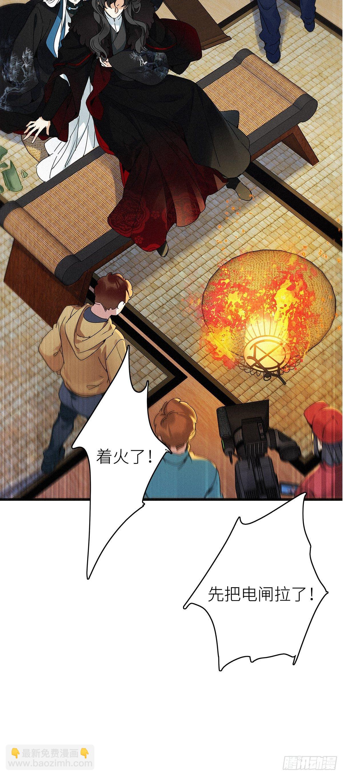 第6卦：土观音 3-第8话