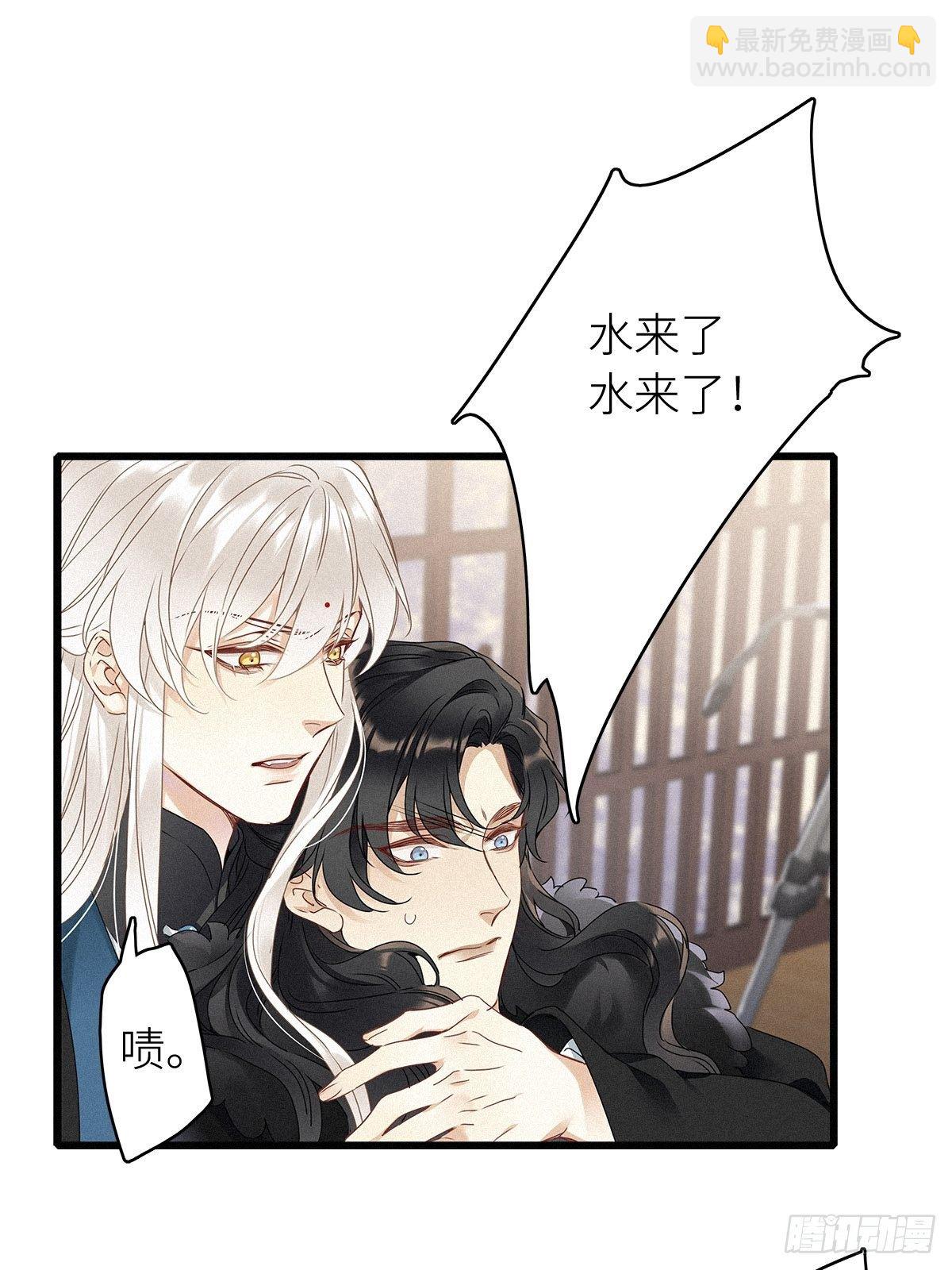 第6卦：土观音 3-第8话