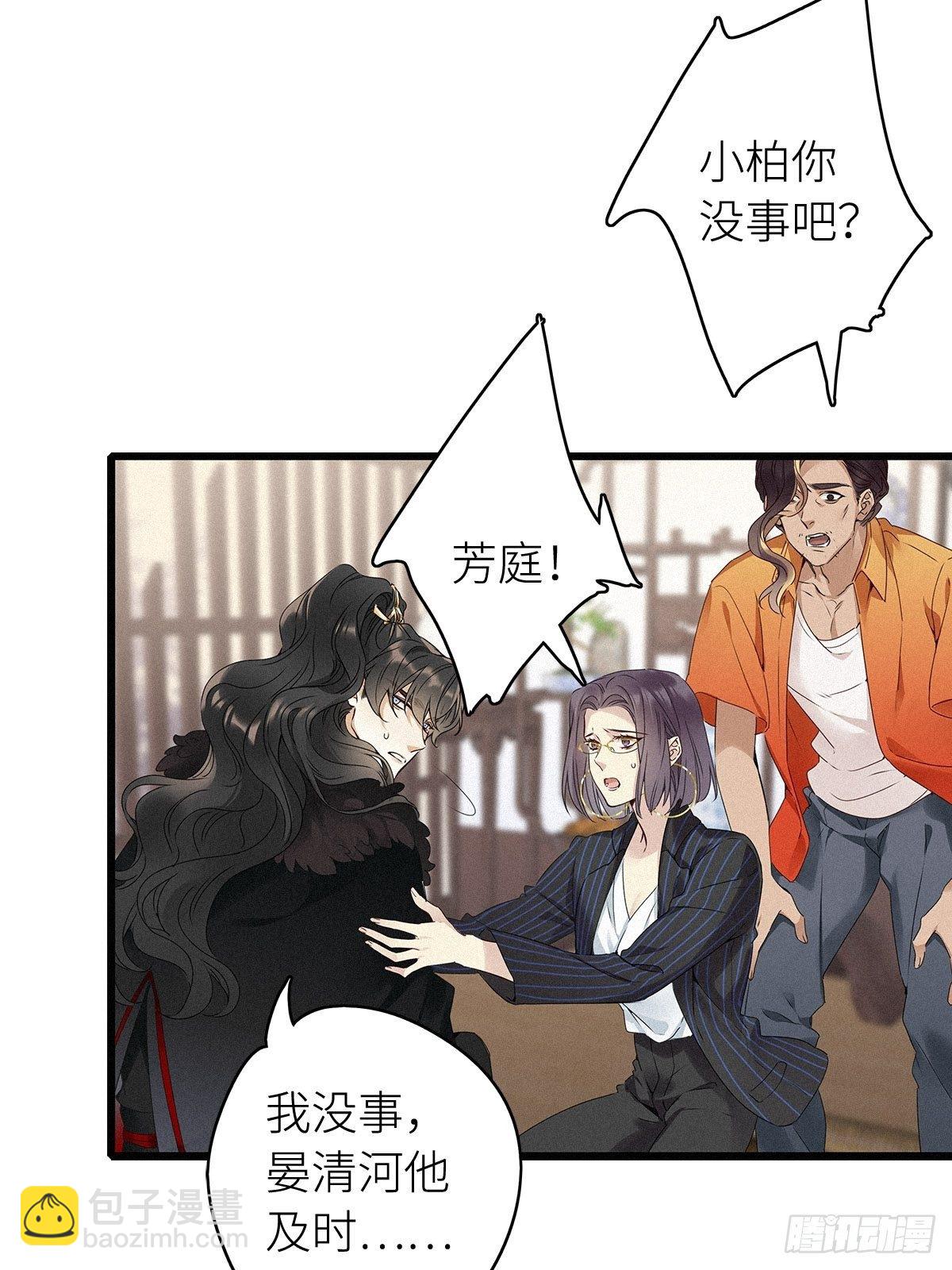 第6卦：土观音 3-第8话