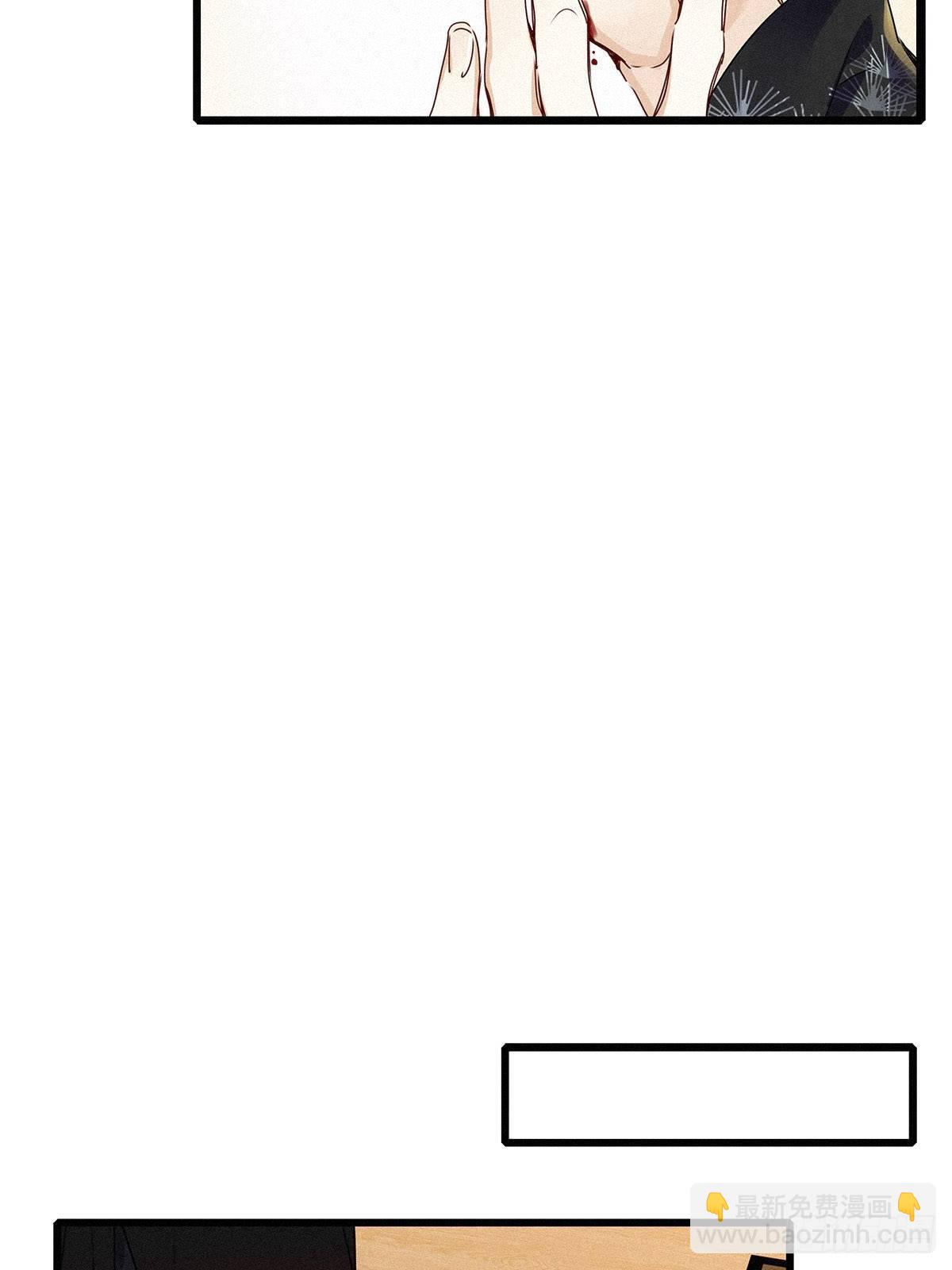 第6卦：土观音 3-第8话