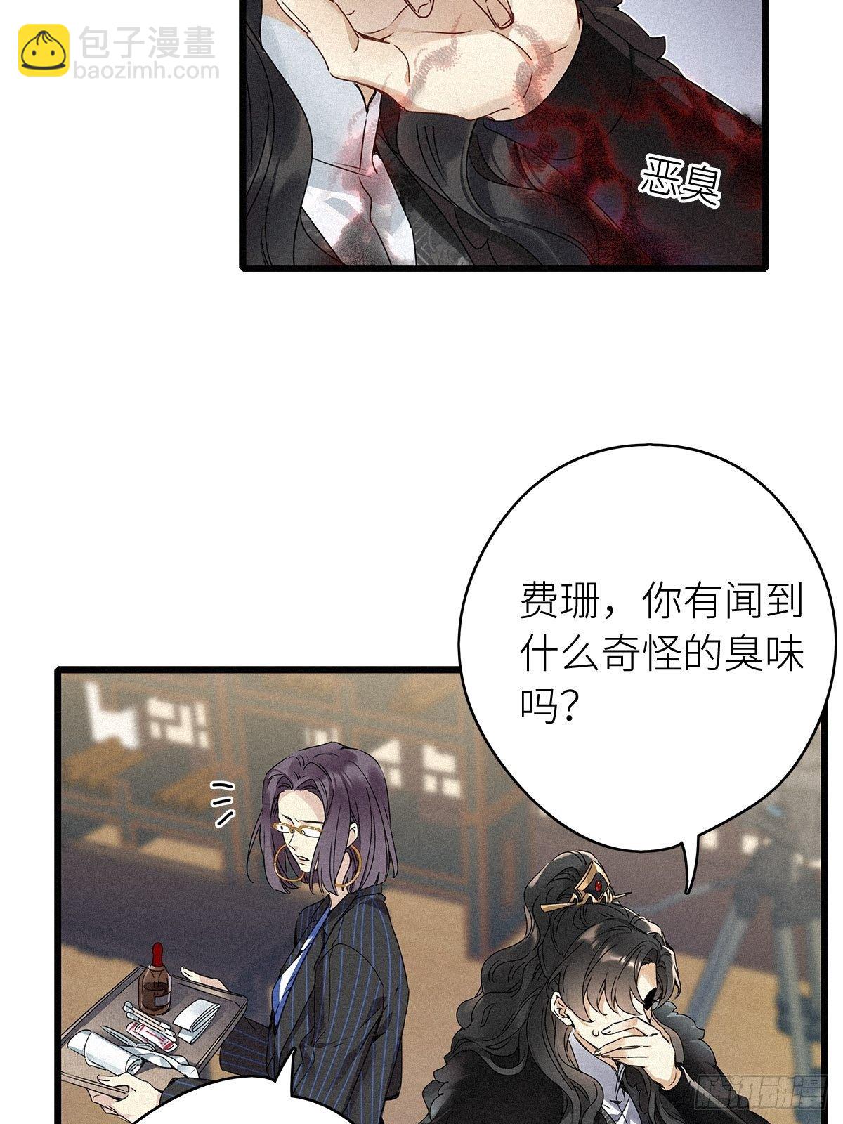 第6卦：土观音 3-第8话